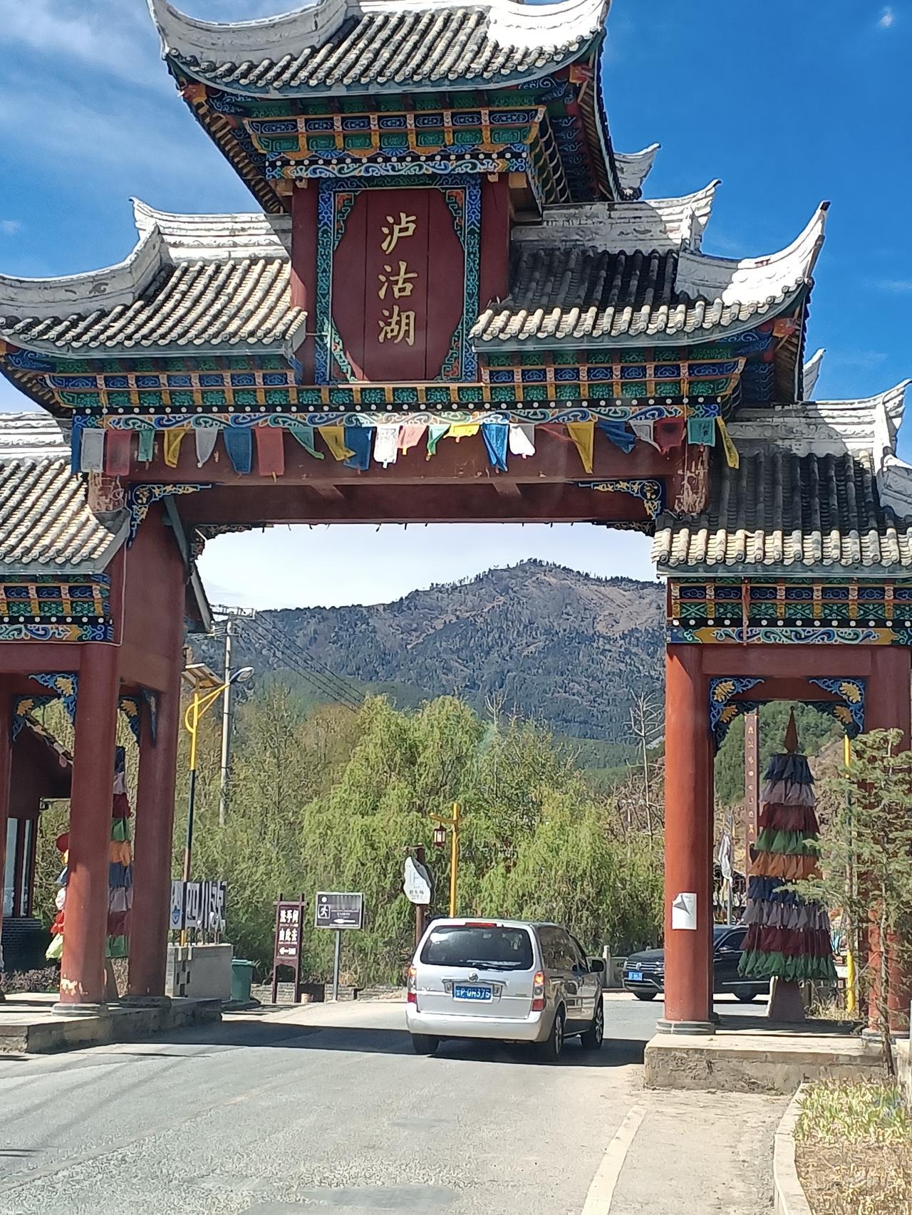 昨天傍晚泸沽湖下了一小阵雨。
  刚到泸沽湖的时候风大又阴天，风把水刮的很浑浊，