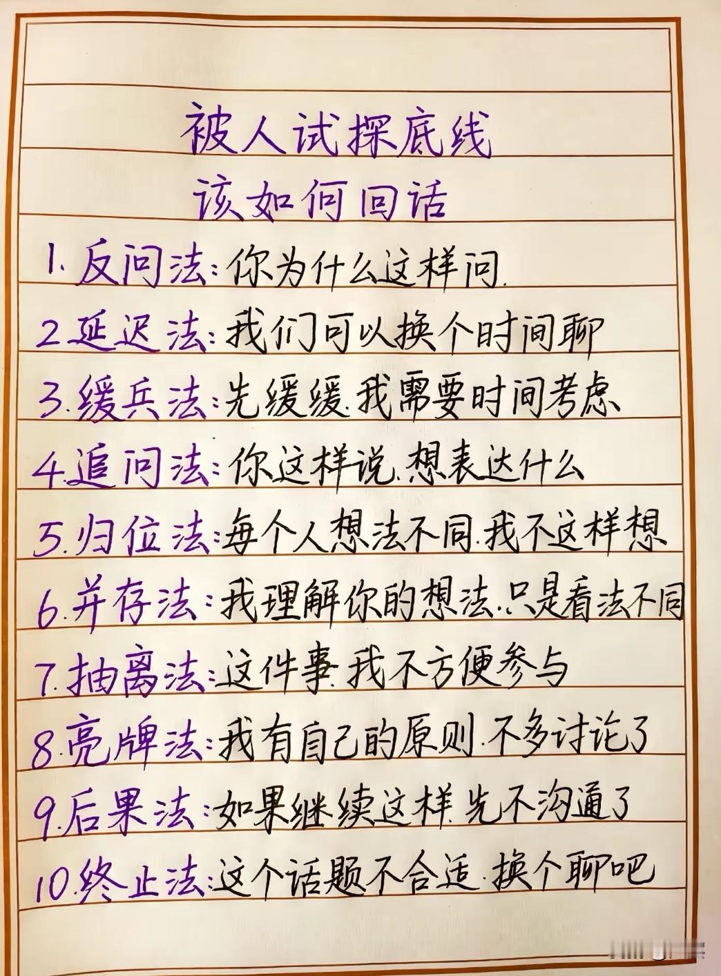 深度思考，本质上是一场收敛的过程。以一个具体问题为起点，不急于发散联想，而是层层