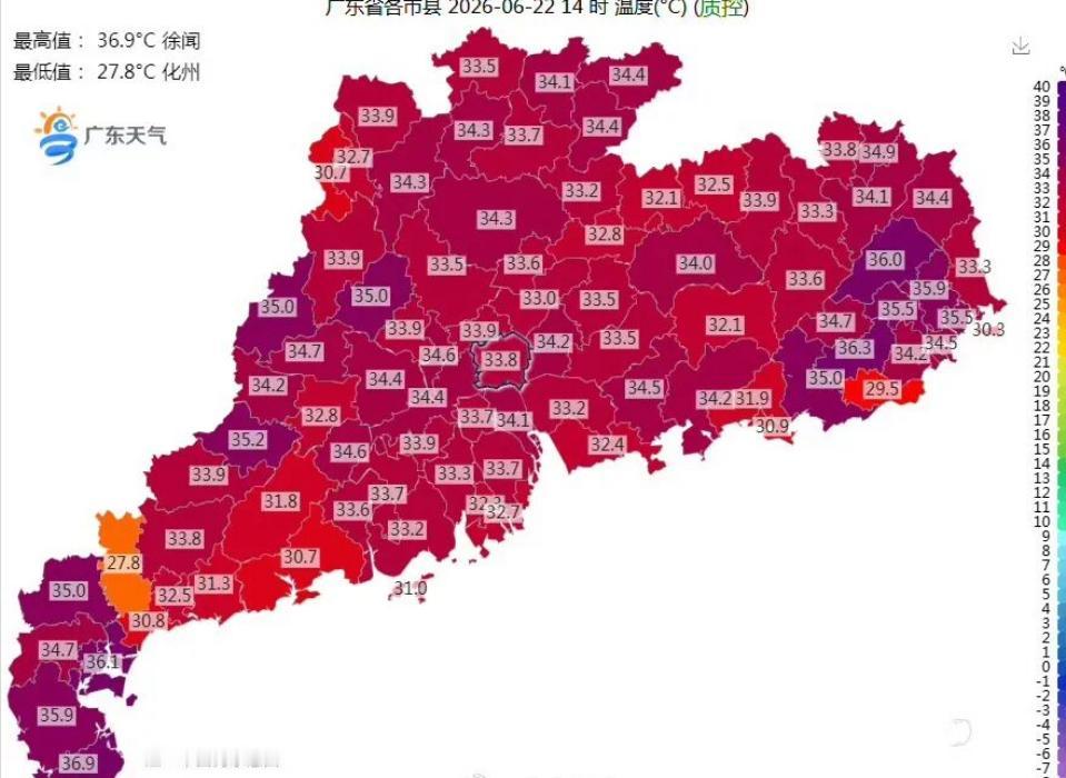 进入“烧烤”模式！顺德气温飙升

昨天夏至一过，广东雨水变少，高温天又卷土重来，