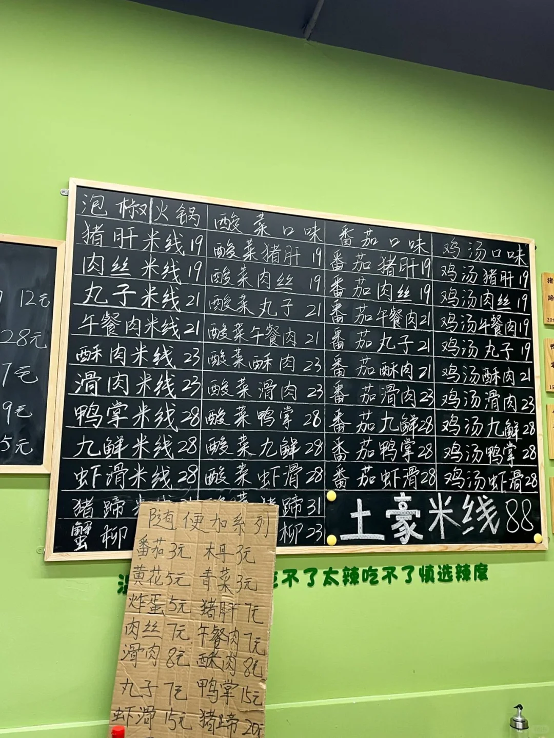 福州这家！重庆米线！！便宜又好吃！！！
