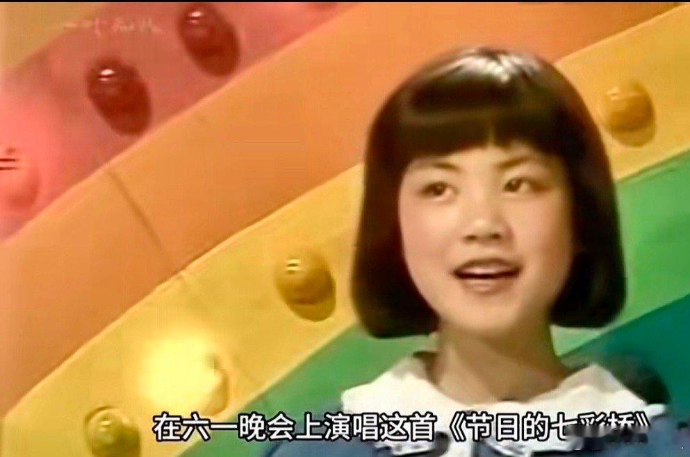 1982 年，13 岁的王菲首次登台表演！ 