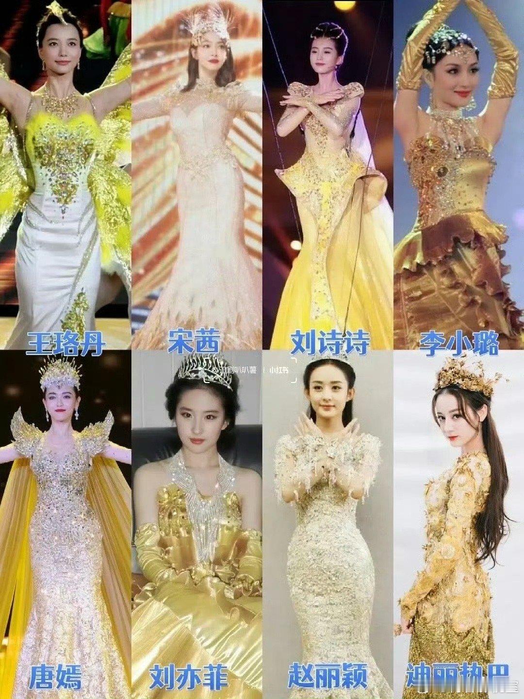 金鹰节颁奖典礼 确定出席的明星嘉宾 🈶繁花组 胡歌 马伊琍 唐嫣 辛芷蕾 中生