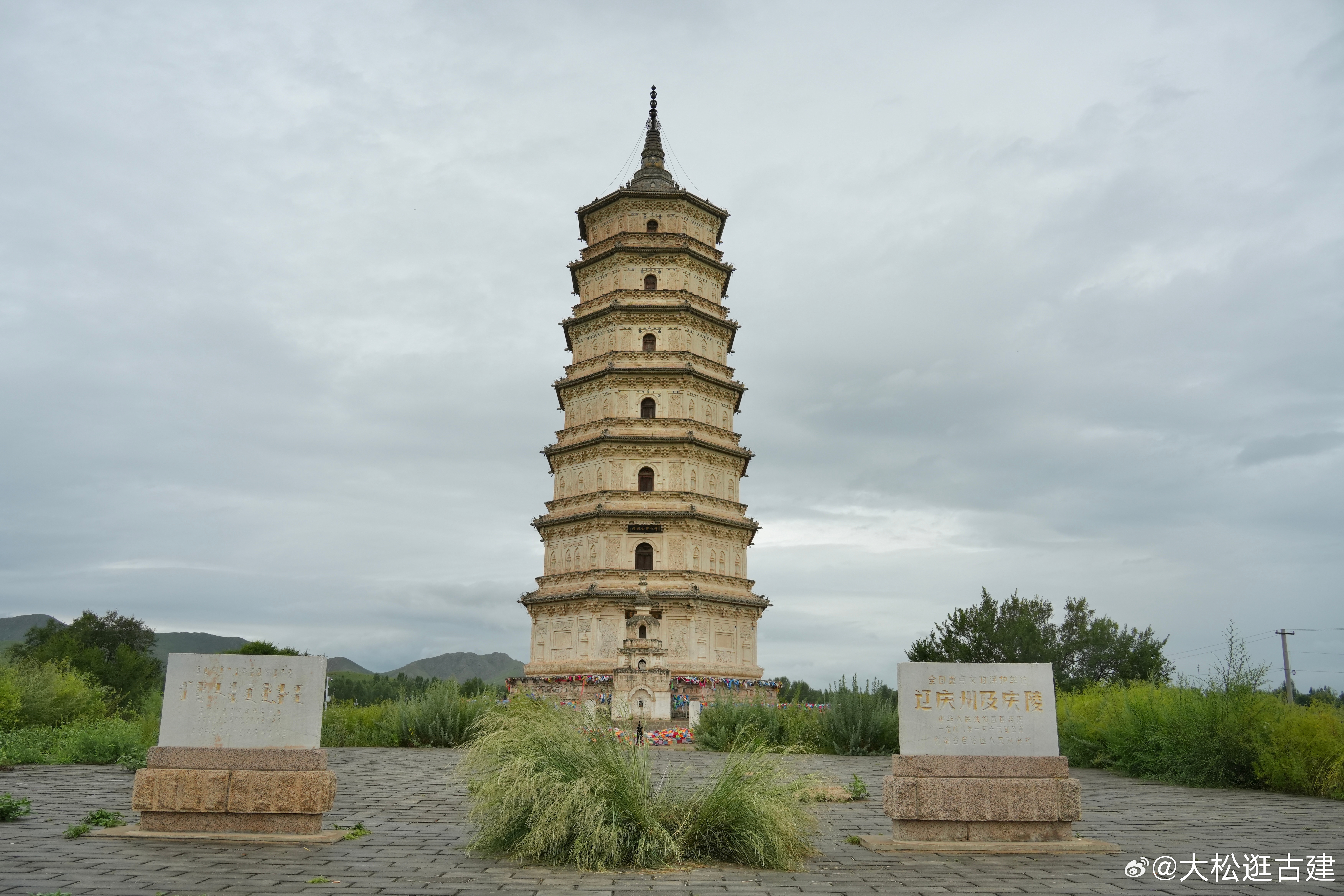 庆州白塔   终于来到巴林右旗看这座辽塔古建筑