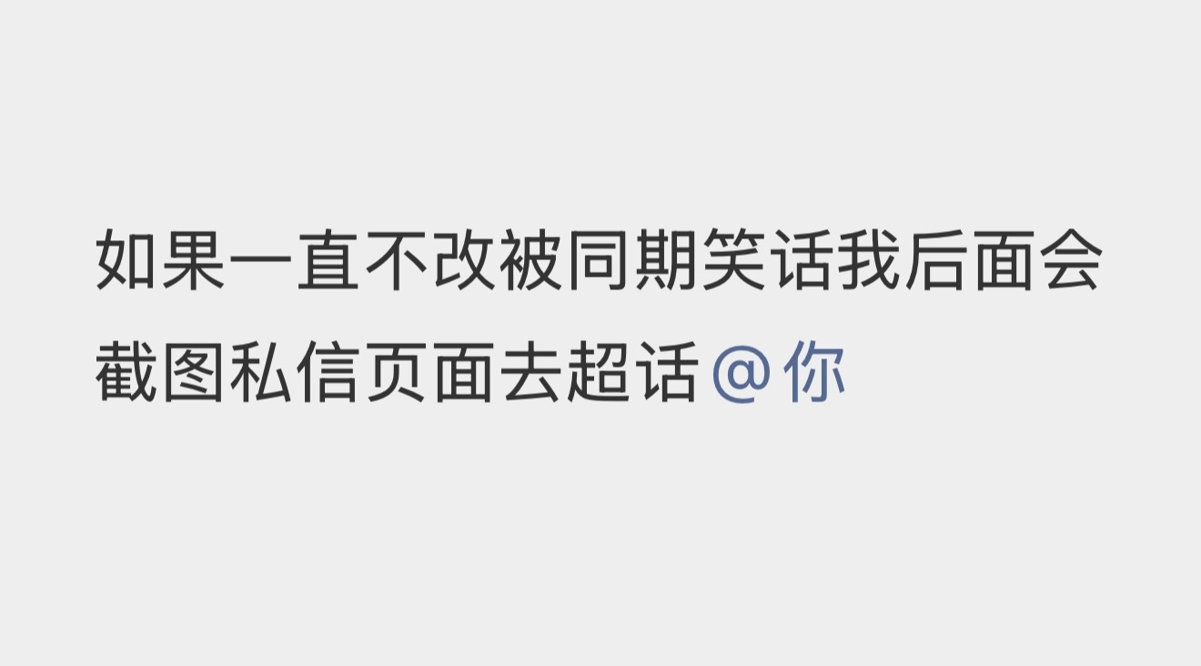 1️⃣知道大家很多时候追星观念不一样，粉运手段不同，大粉没有高人一等，但是轮不到