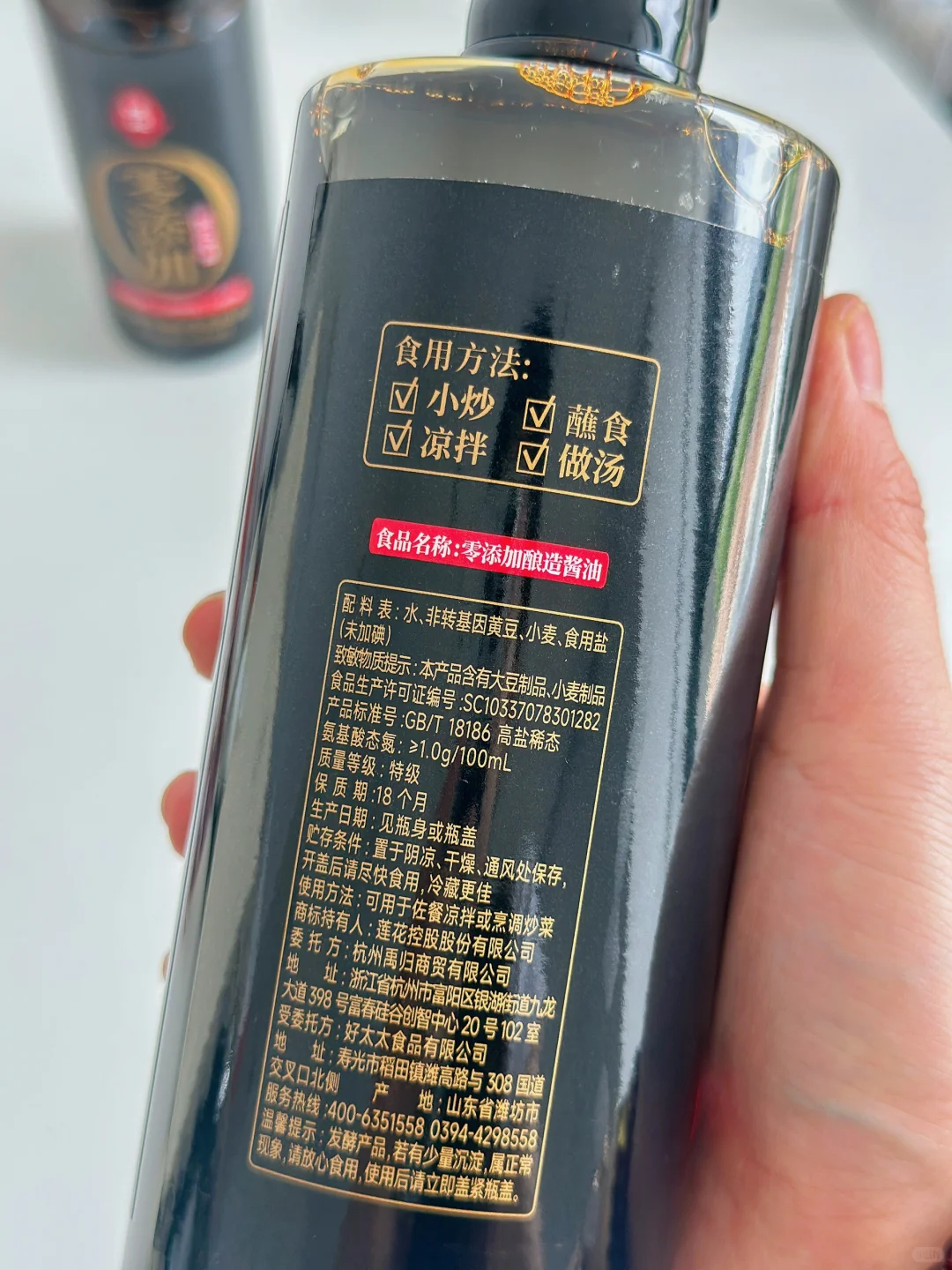 莲花酱油能在拼多多卖爆的秘密  夏天必备的凉拌菜万能酱油汁，学会了拌啥都好吃。3