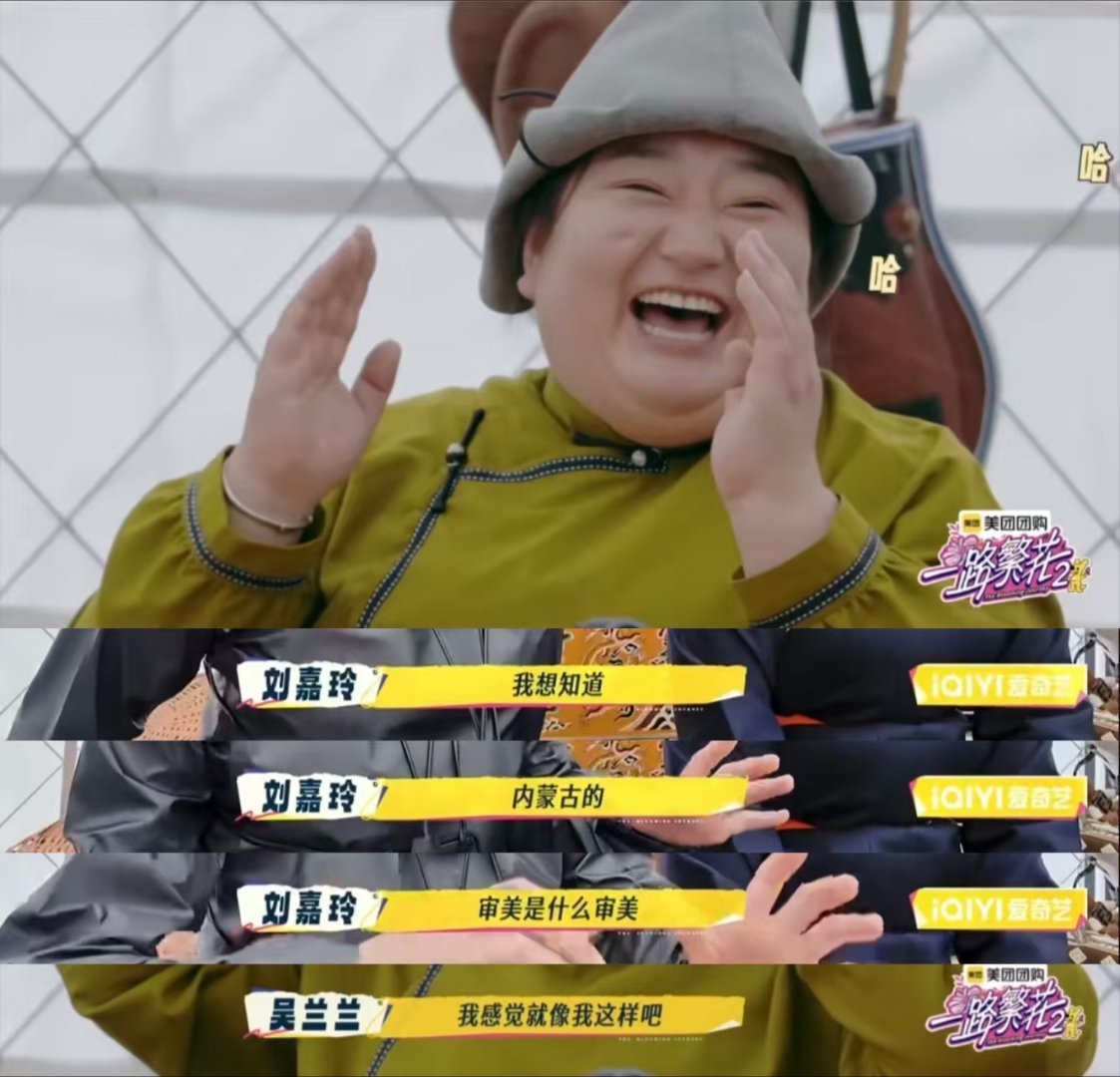 居然在内娱综艺看到天生雌鹰的字眼天生雌鹰🦅这词太对了！在草原上纵马疾驰的女性太