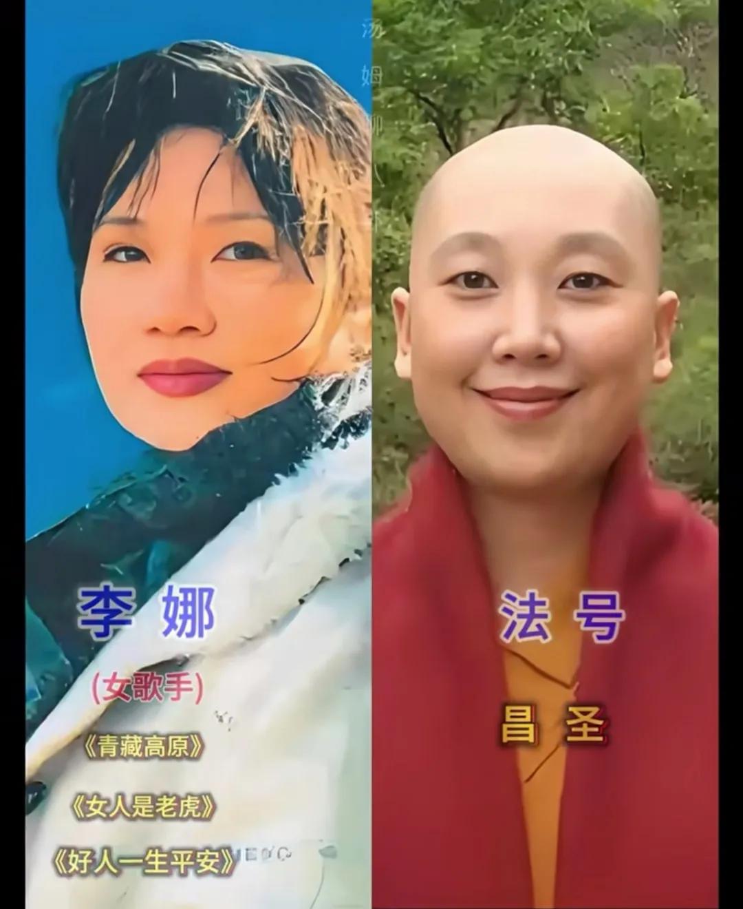 看破红尘的李娜。
看破红尘的黄元申。
看破红尘的陈晓旭。
看破红尘的何宝生。
看