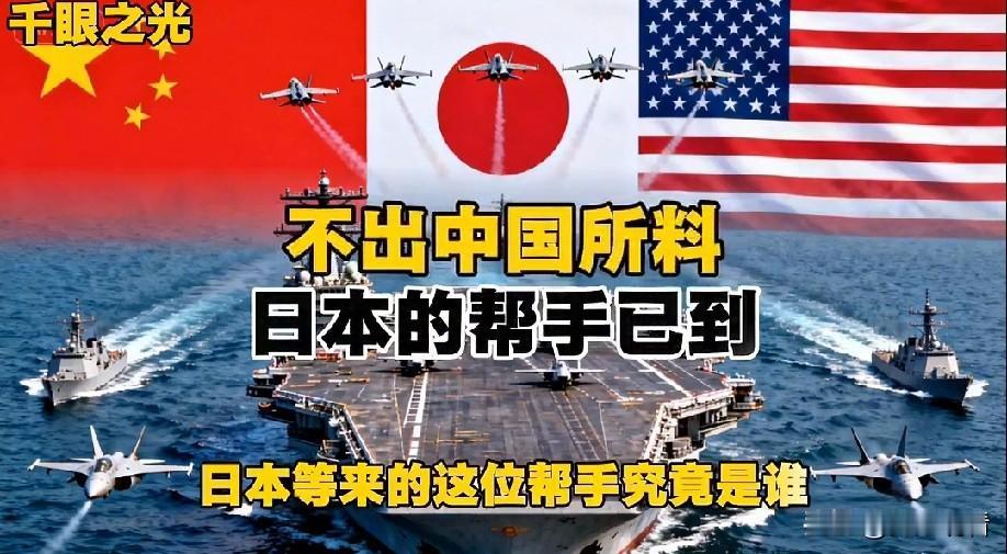 日本要向12个国家免费提供武器装备？这件事最近真的挺炸的！💥
 
根据最新消息