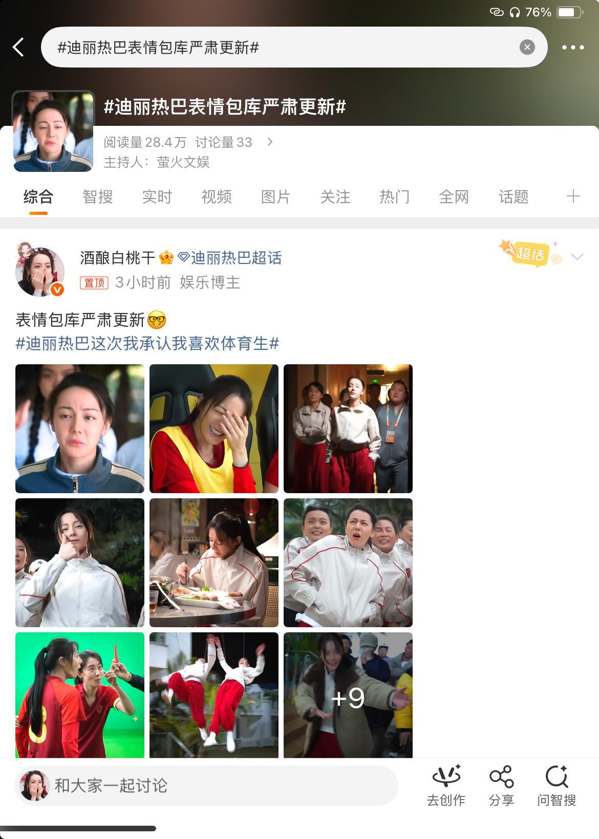 卧槽我吓晕了 