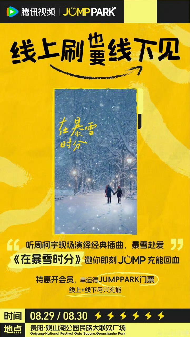 又出了新歌单可以猜出来三首歌了，这个and more不知道还有没有更多周柯宇小城