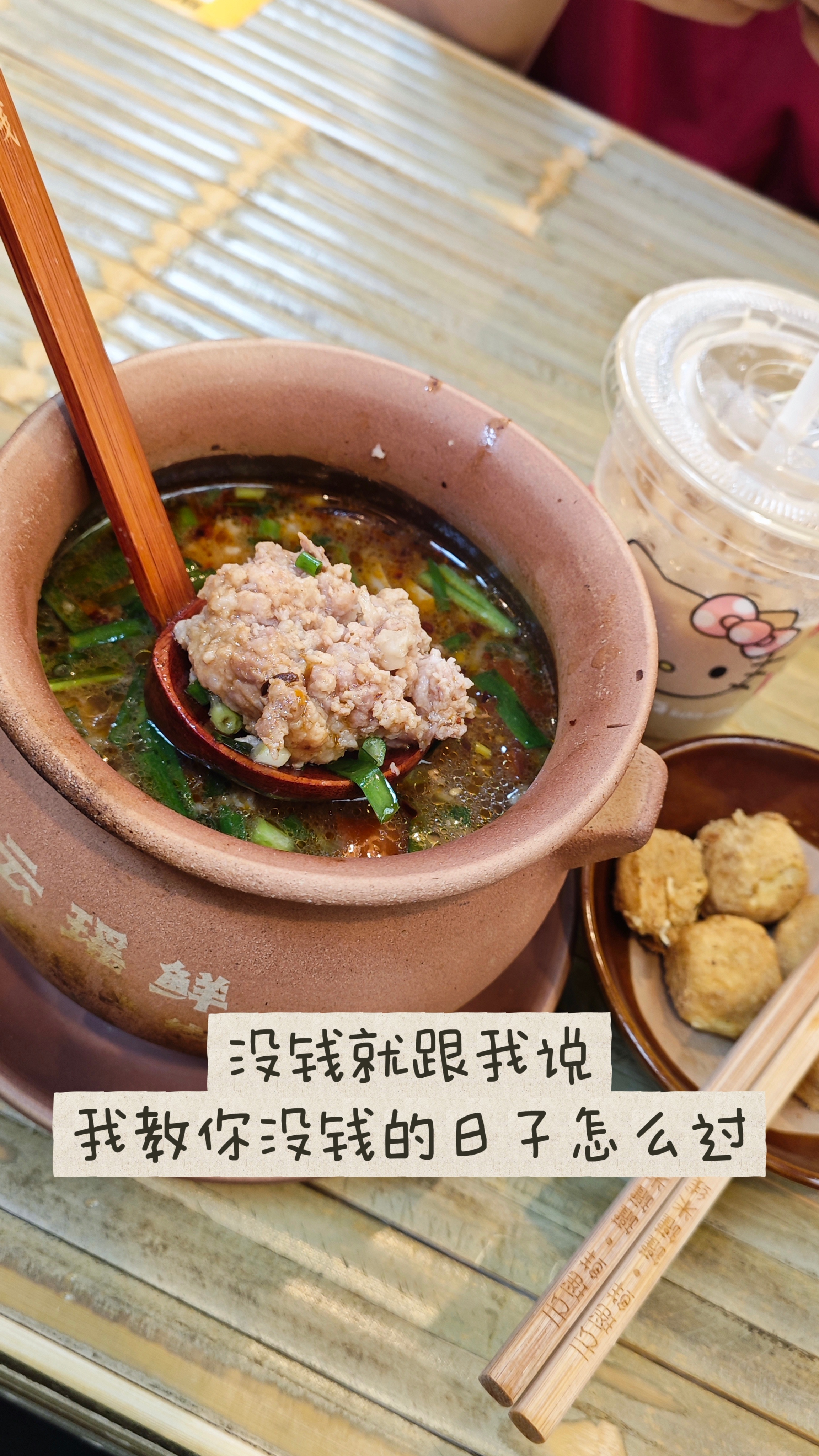 天气真好 又可以胡说八道了 