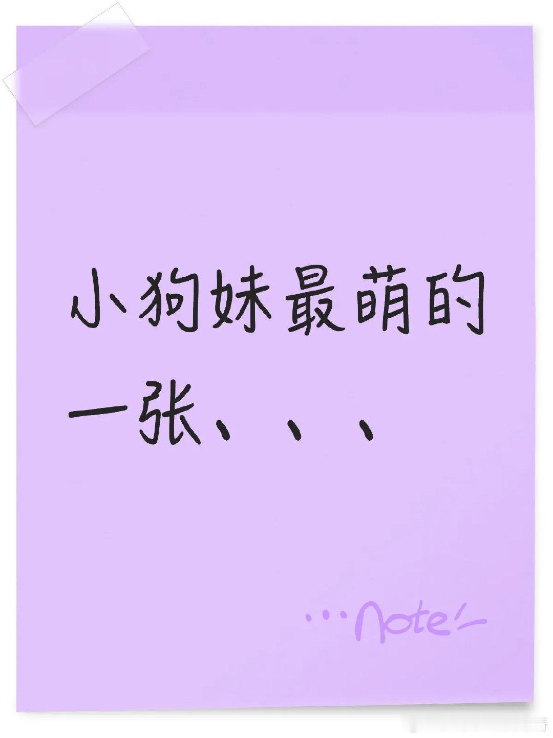 龇牙好萌吧、、、 C罗 世界杯