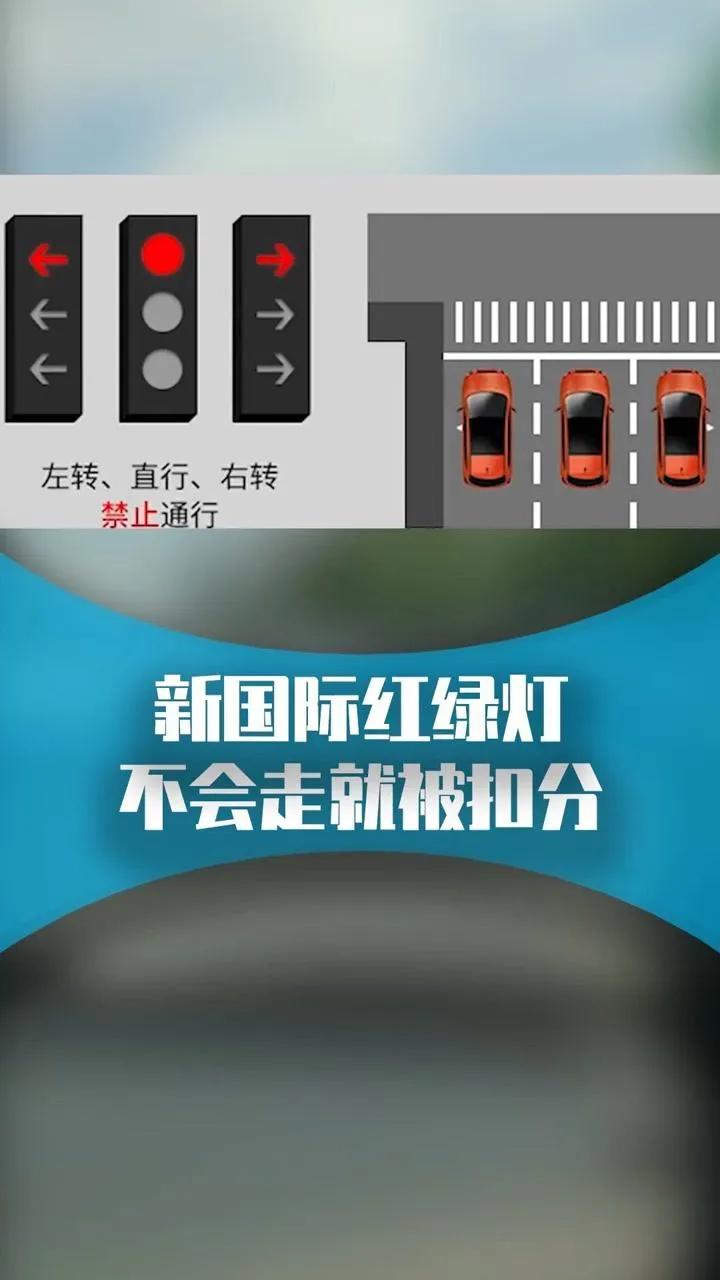 最近开车的朋友发现没？路口红绿灯的倒计时数字，悄悄没了！

从2026年4月开始