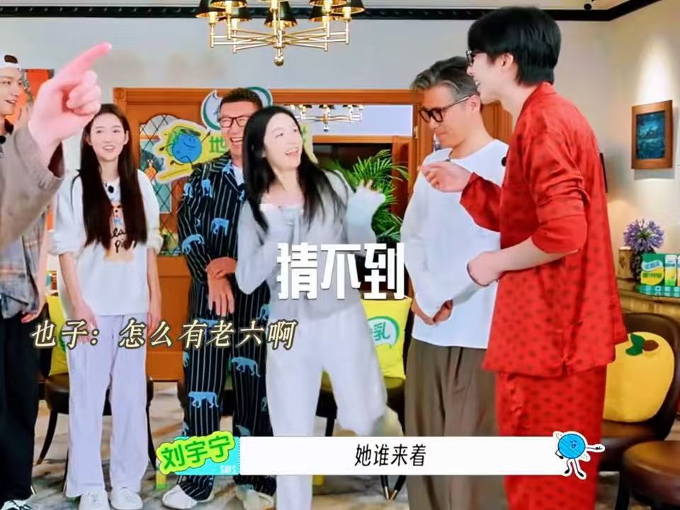 林一这人有毒，专门挑周也最得意的时候拆台。上一秒周也还在为游戏名字得意，下一秒就
