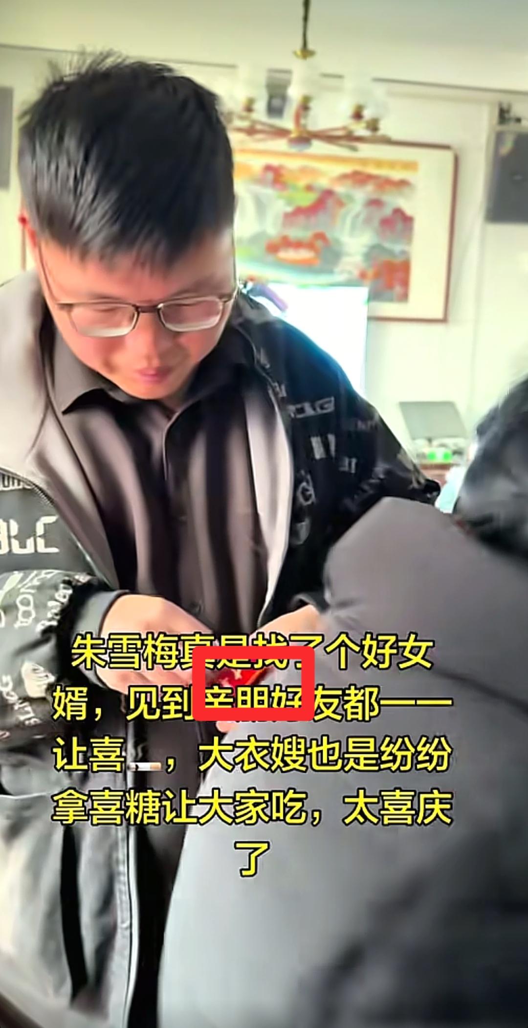 初二大衣哥女儿回娘家
女婿散喜烟竟是中华
这点人情世故会拿捏，本以为在婚礼上看着