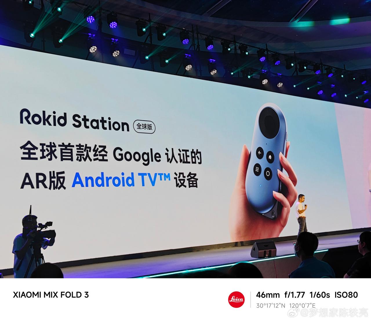 WOW，Rokid Station是Google认证的AR版的Android T