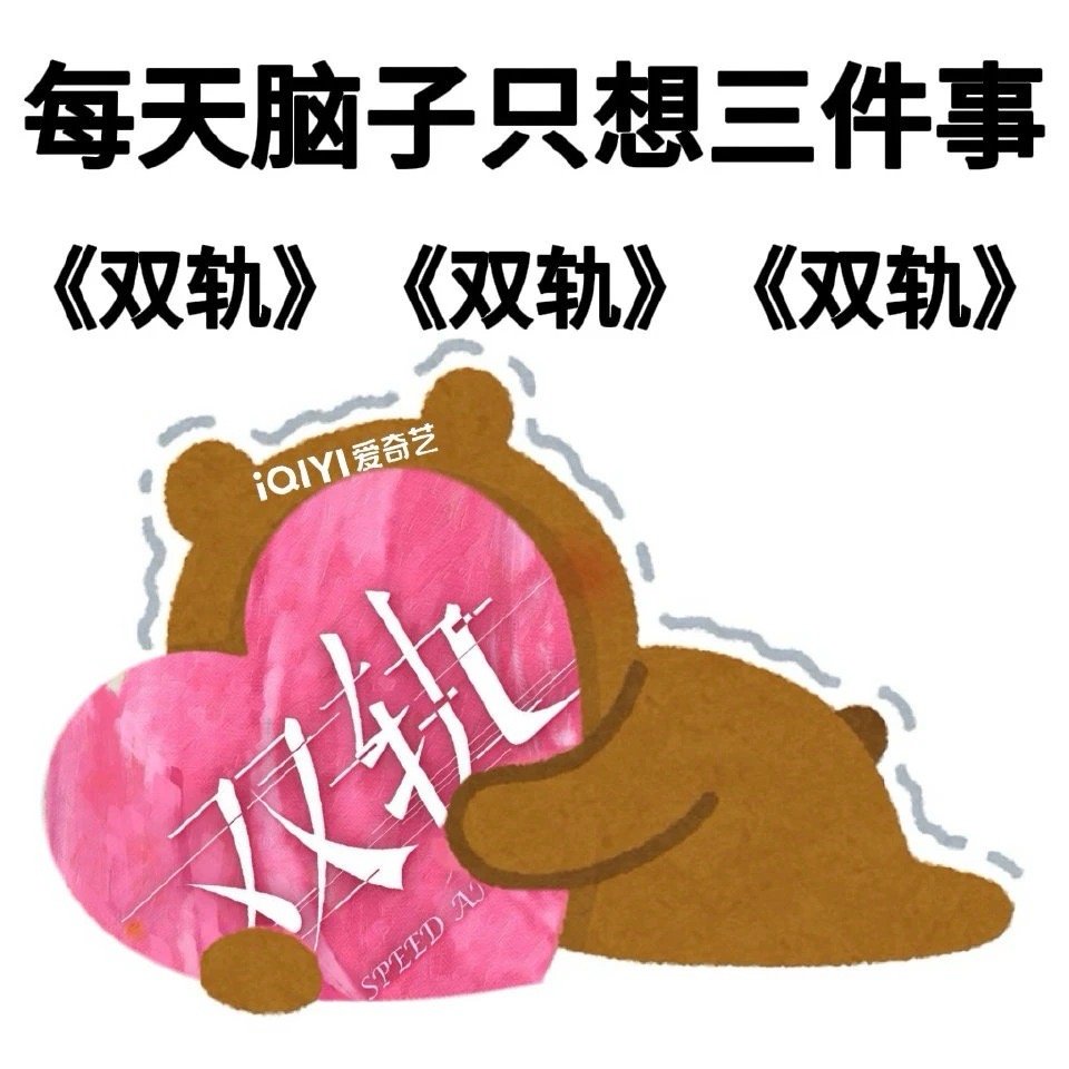 烟花在笑他们在闹我在嗷嗷叫姜暮和靳朝的亲密时光我真的是要狠狠爱上了啊！和亲爱的人