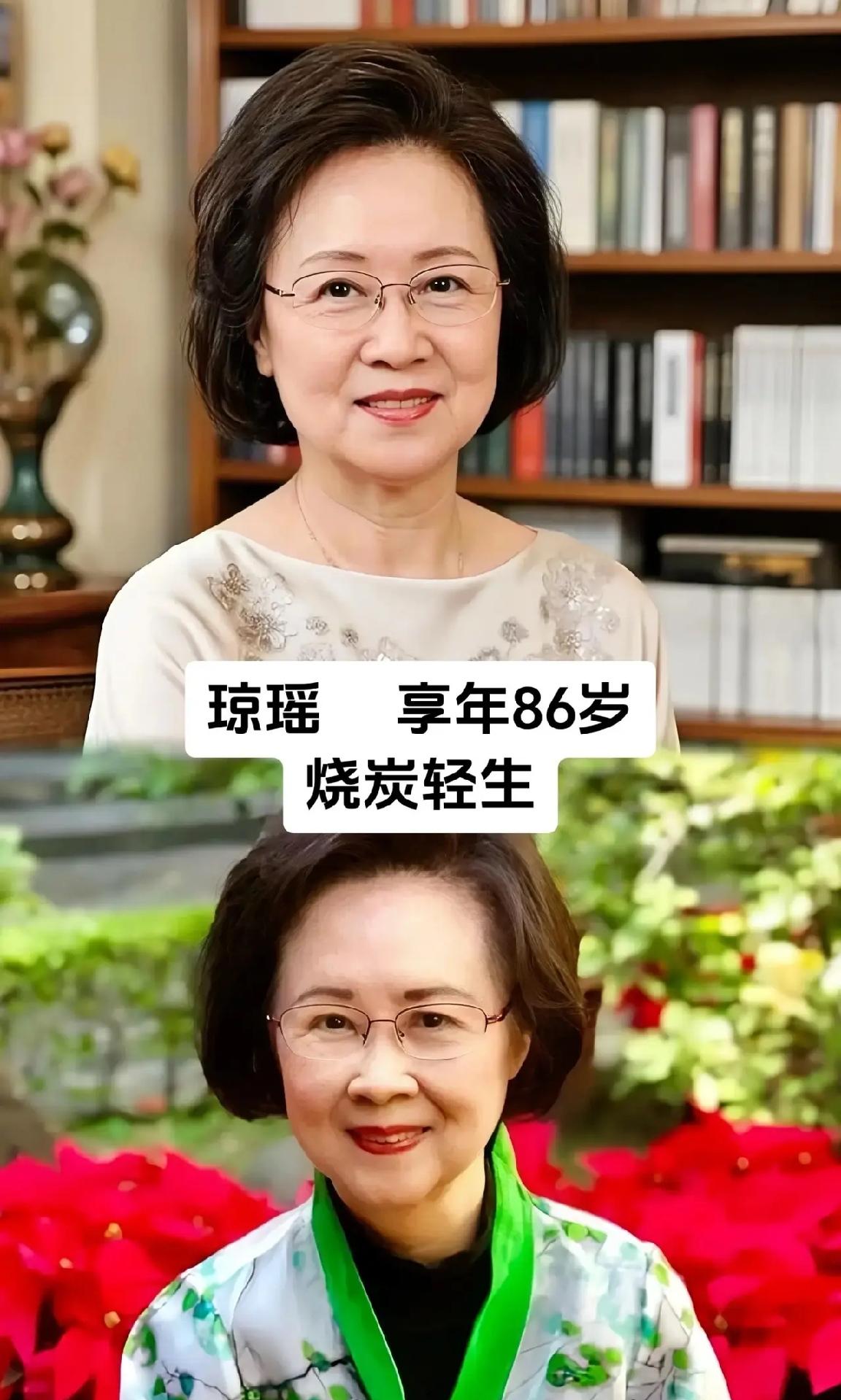 活着真的不好吗？
有时候真的无法理解，
烧炭轻生，已经名利双收的她为什么会选择这