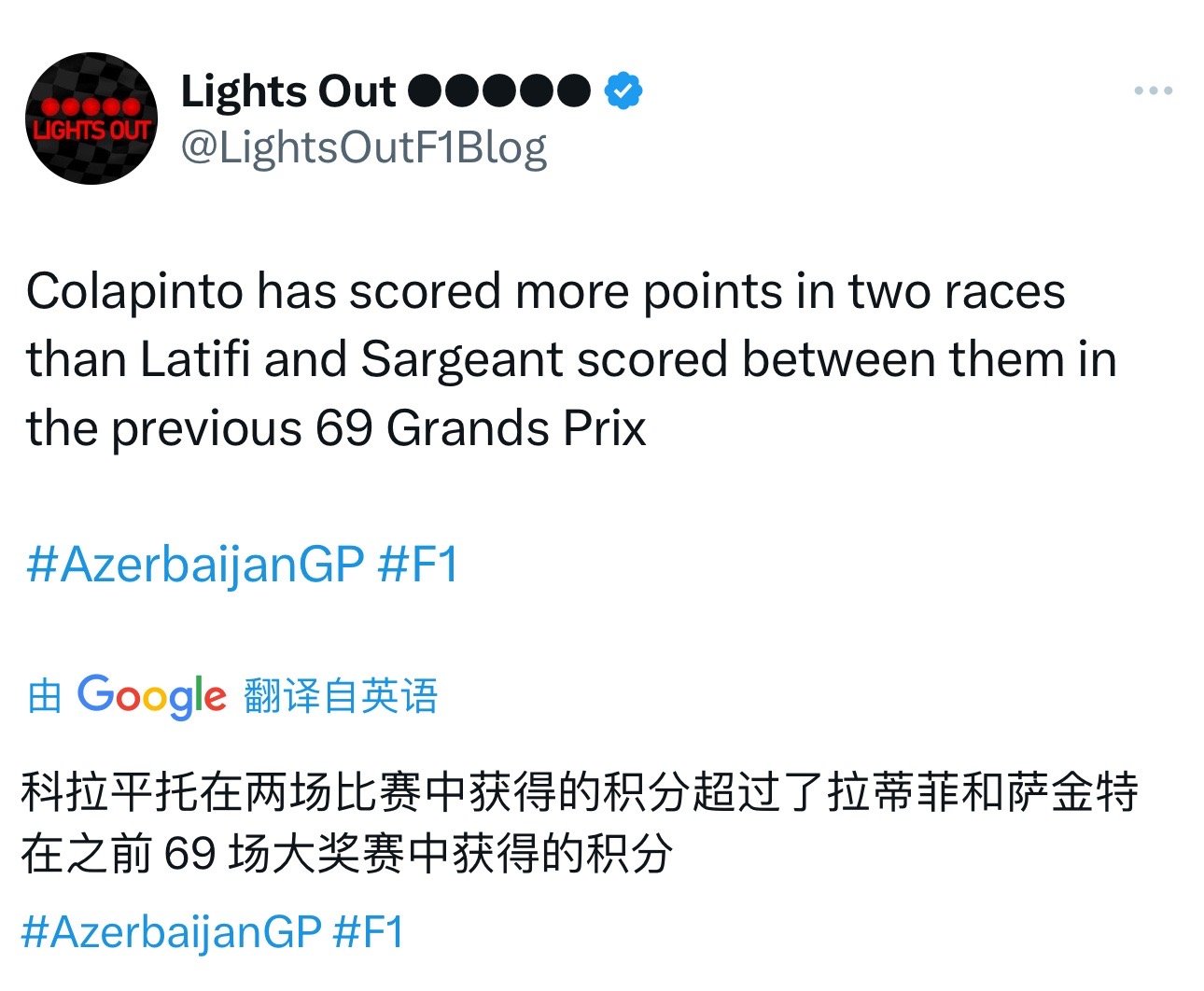 #F1冷数据# 科拉平托在过去两场的得分超过了萨金特和拉提菲过去69场比赛的积分
