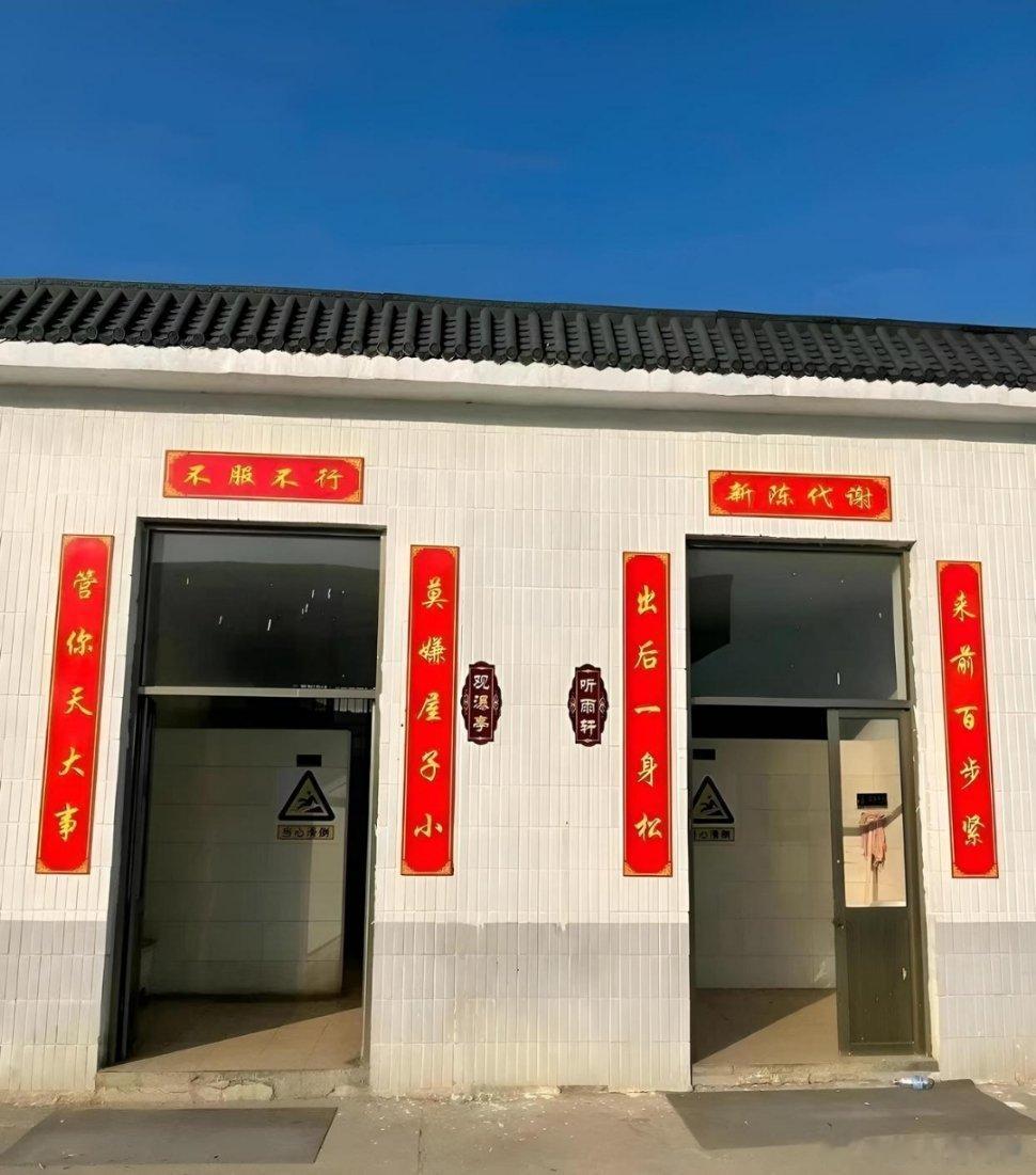 到底哪个是女厕，急死我觉了！ ​​​