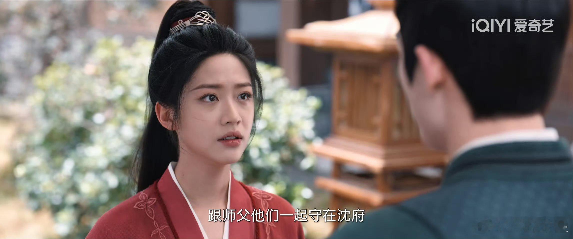 除了好不好看真的00后但很成熟很凶相[无聊]反正这次不是古偶女主，随便吧 ​​​