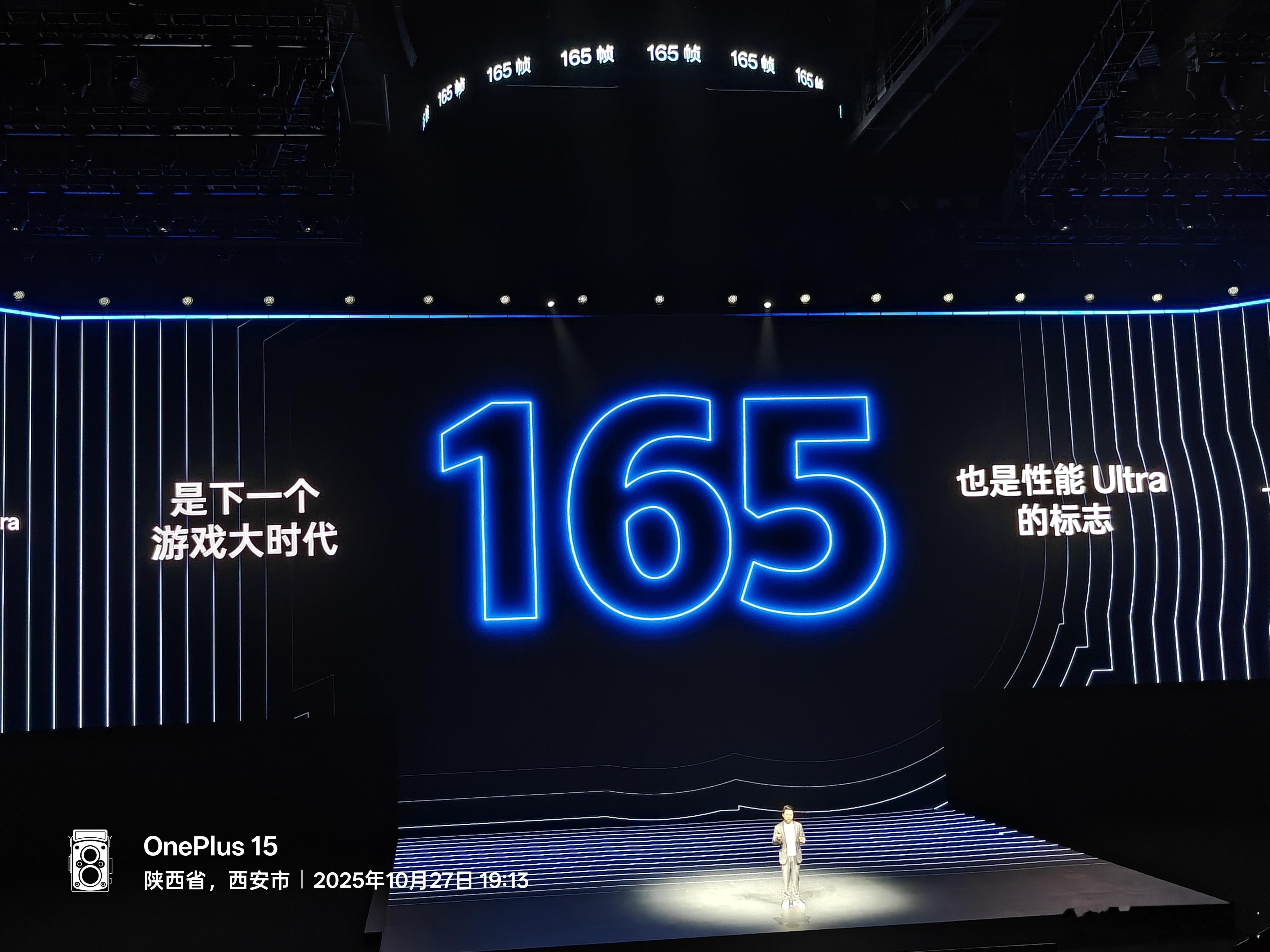 双旗舰齐发165Hz超高刷屏一加15和Ace6新品发布 ​​​