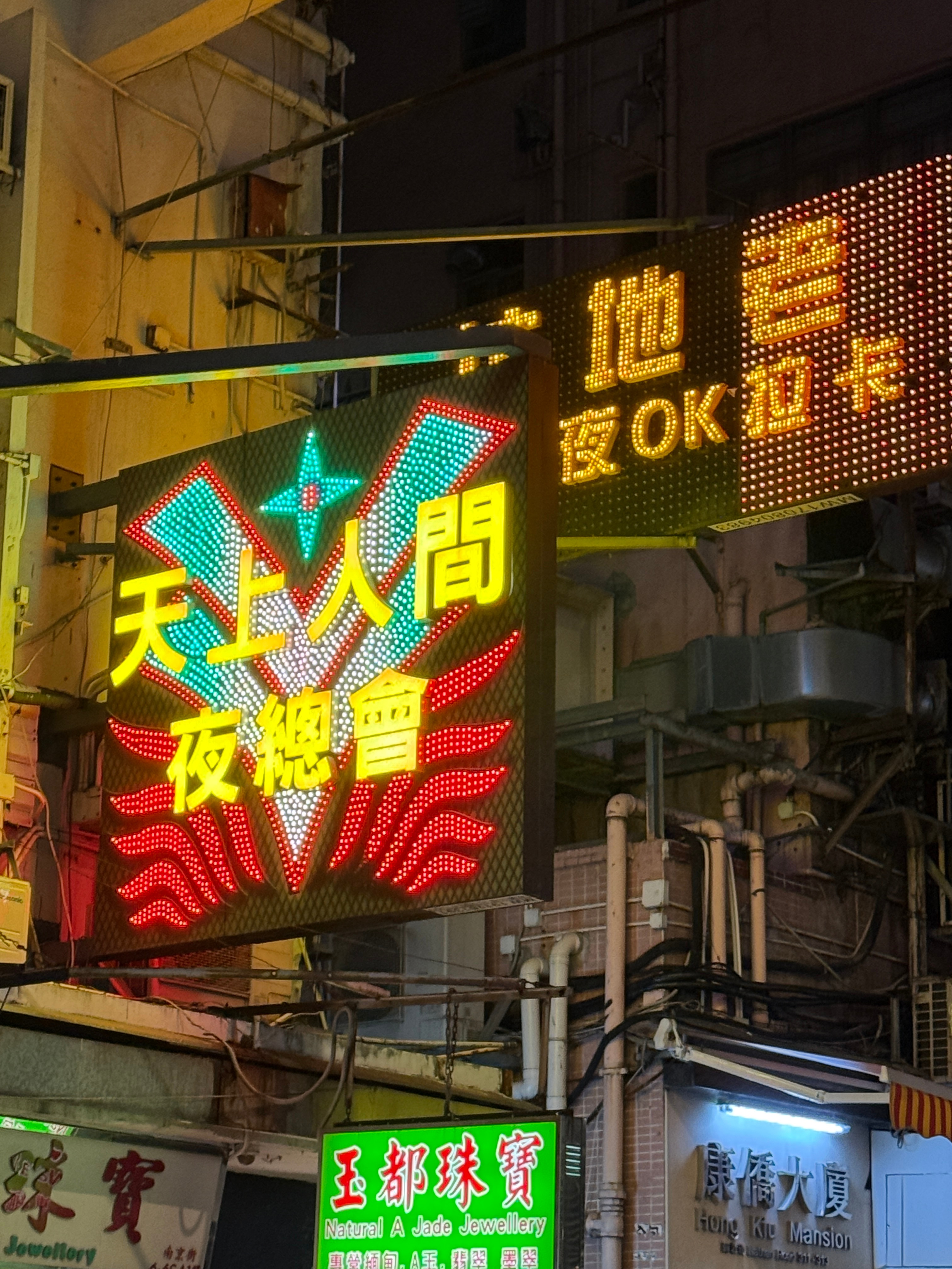 传说中的天上人间？ ​​​