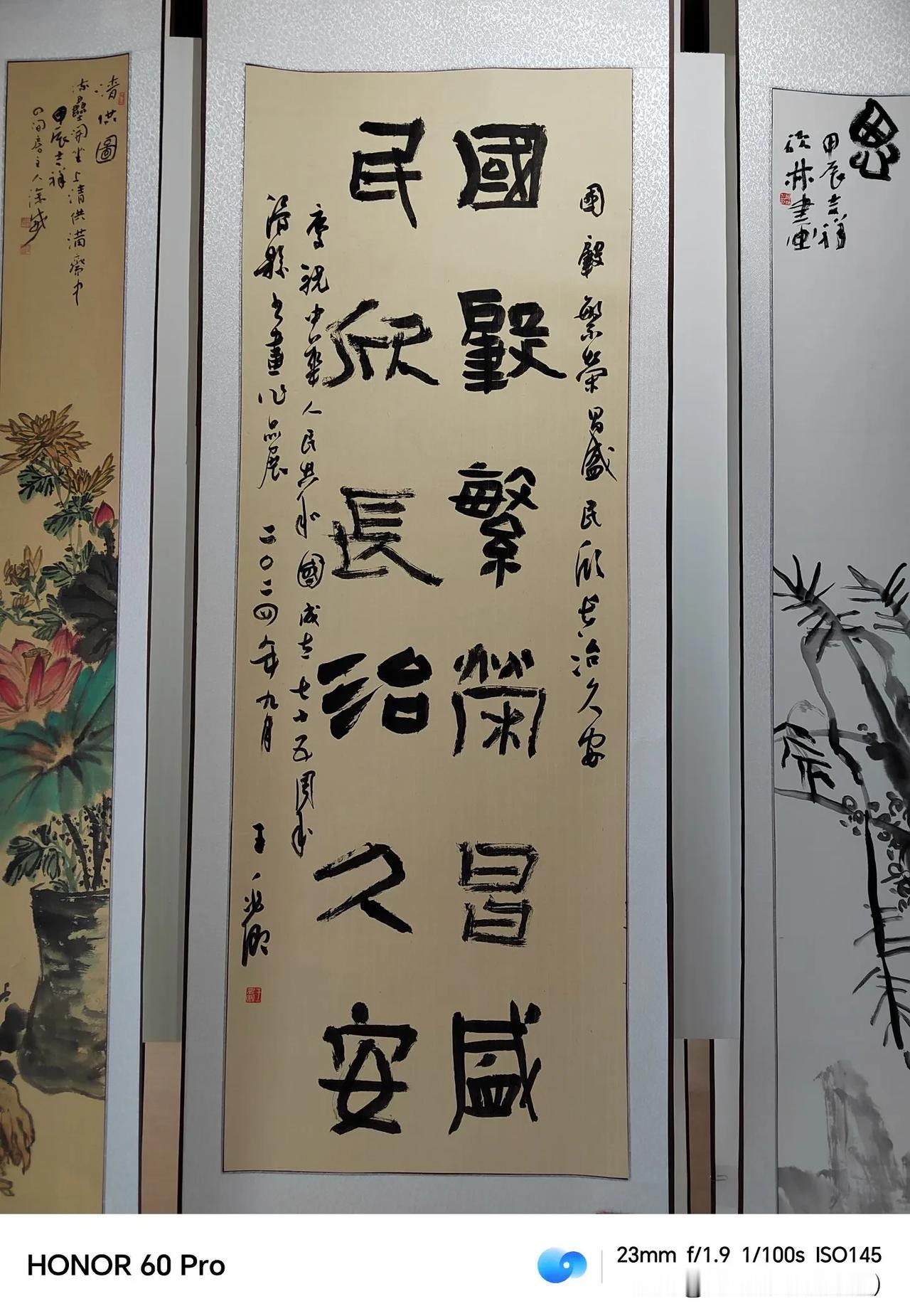 书法作品欣赏。#草书作品赏析＃# #书法作品赏析＃# #书法家佳作分享# #书法