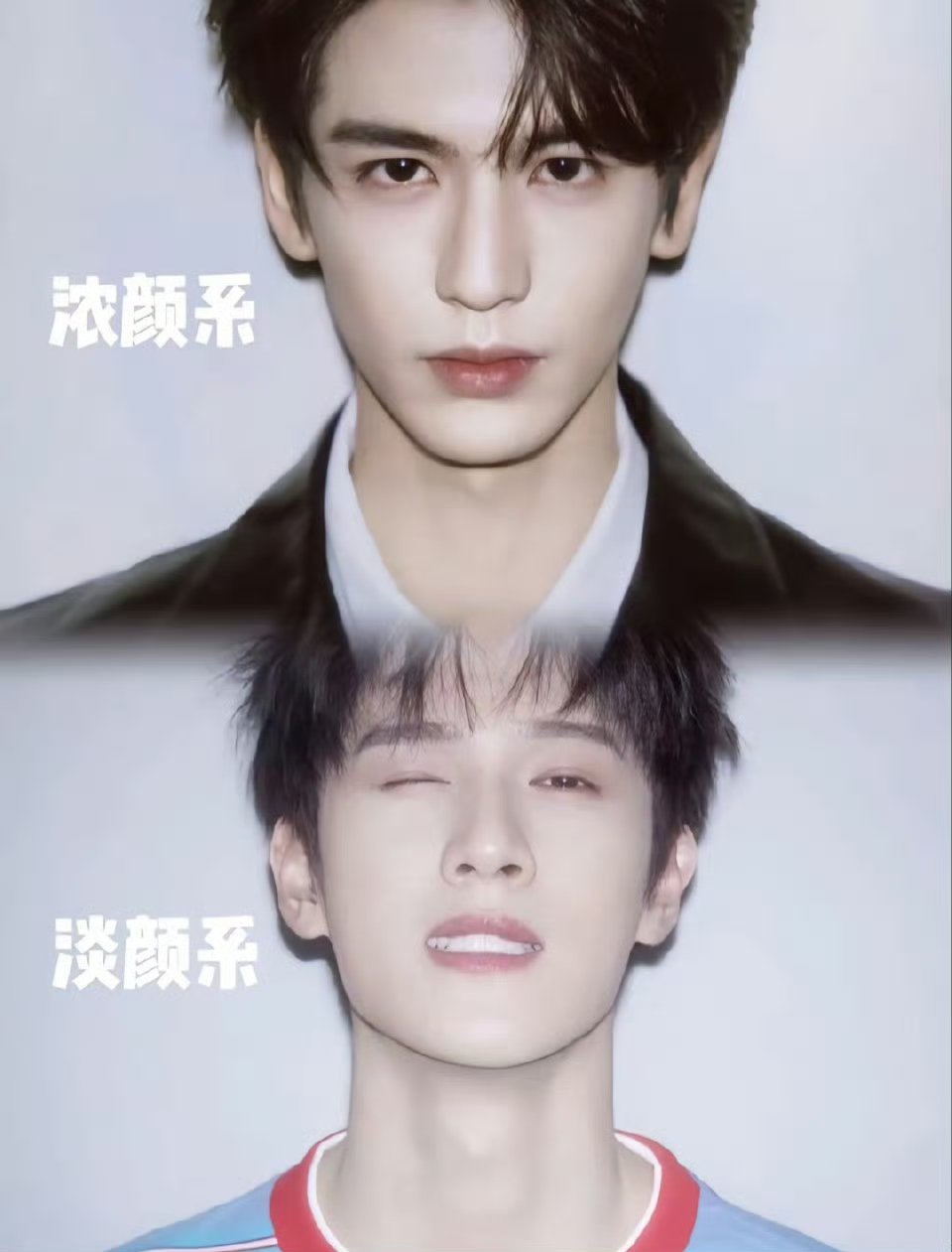 网友选出的浓颜系和淡颜系长相，终于明白男生看御姐和甜妹是什么感觉了[哇][哇][