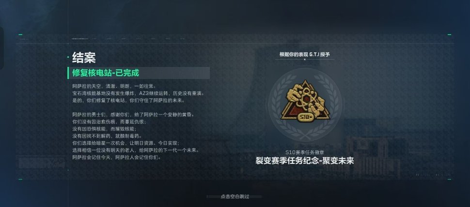终于做完了