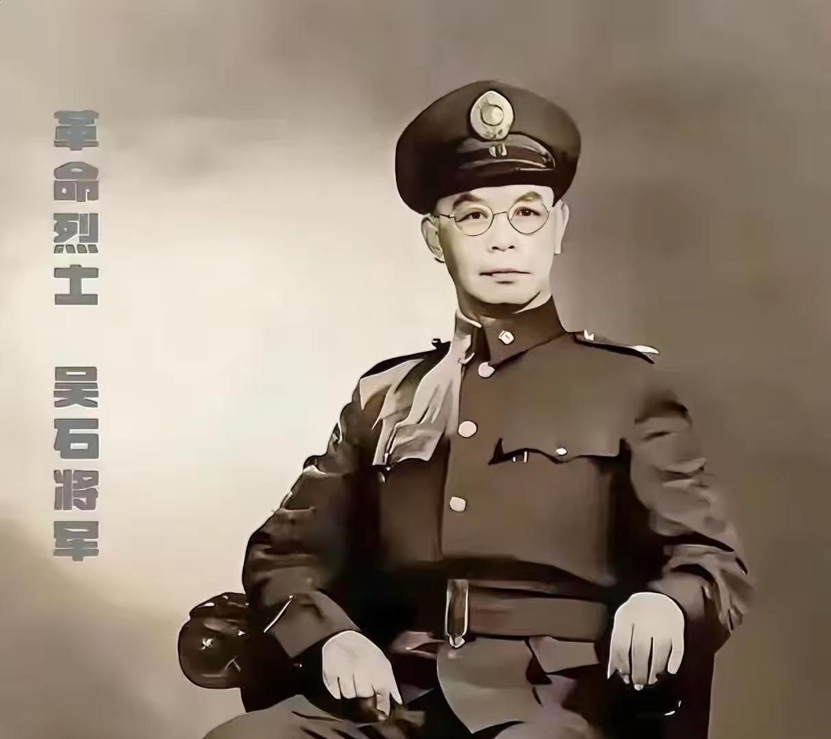 最让我后背发凉的，根本不是吴石将军的牺牲。而是几十年后，一个叛徒从资料里推断出的