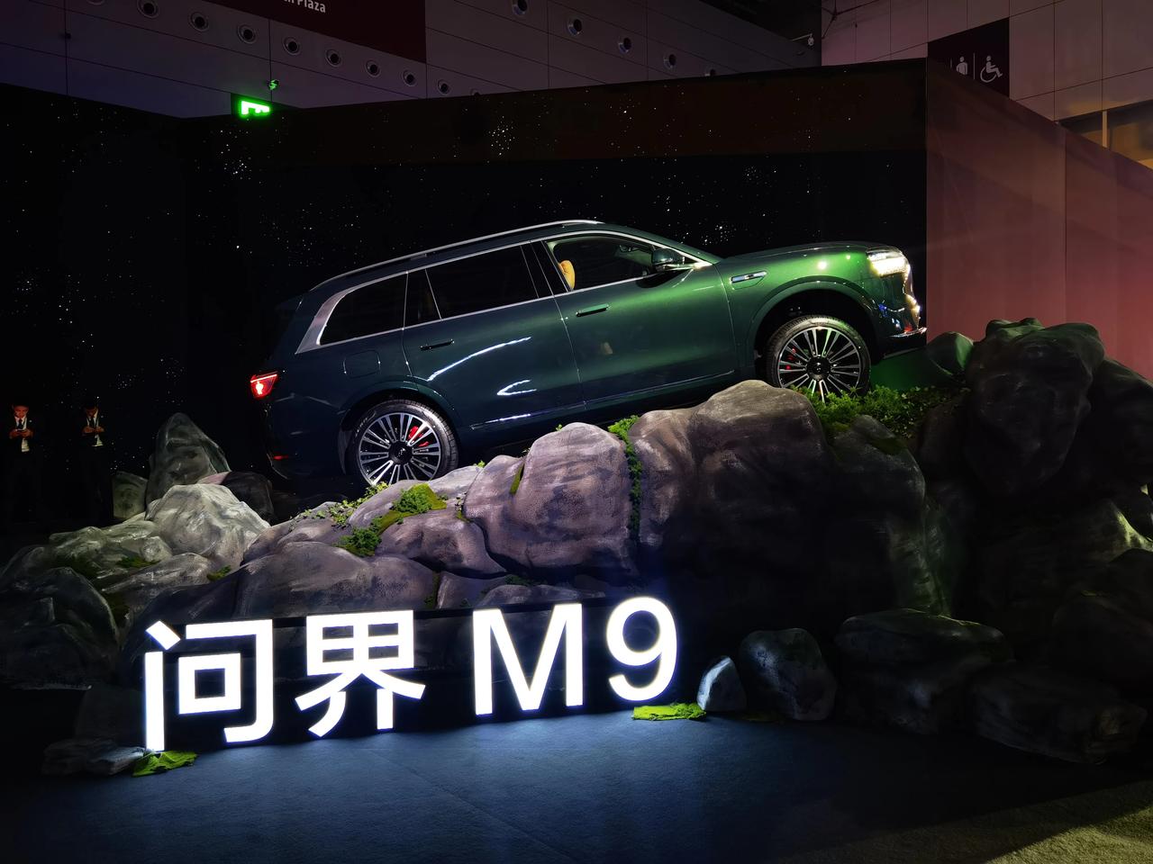 #问界M9正式上市 售46.98万起#对于这个价格，你觉得怎么样呢？