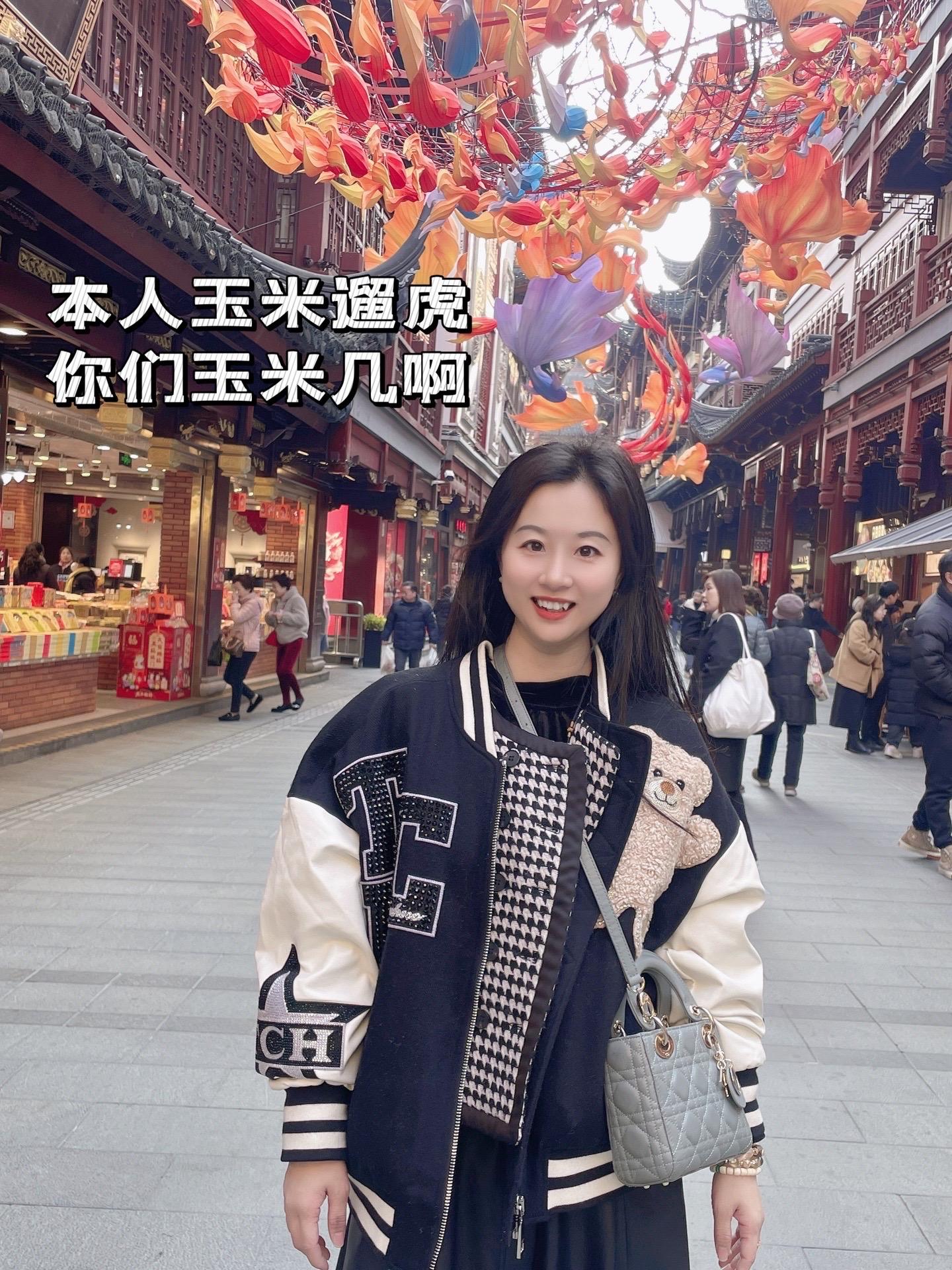 玉米几