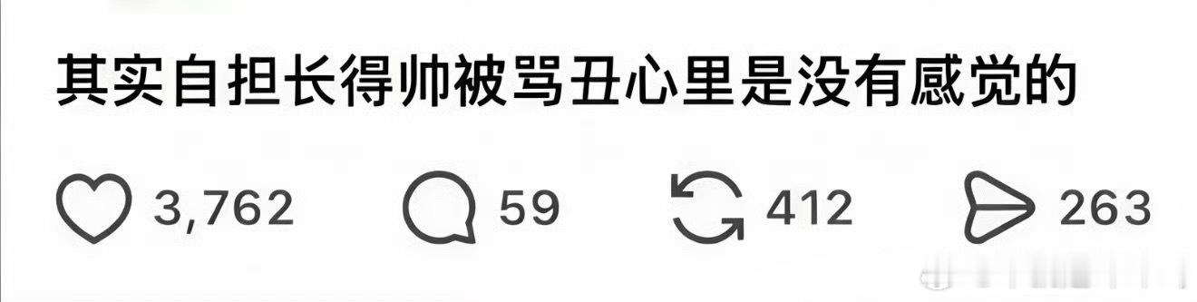 对啊对啊 只会觉得对方没有审美能力