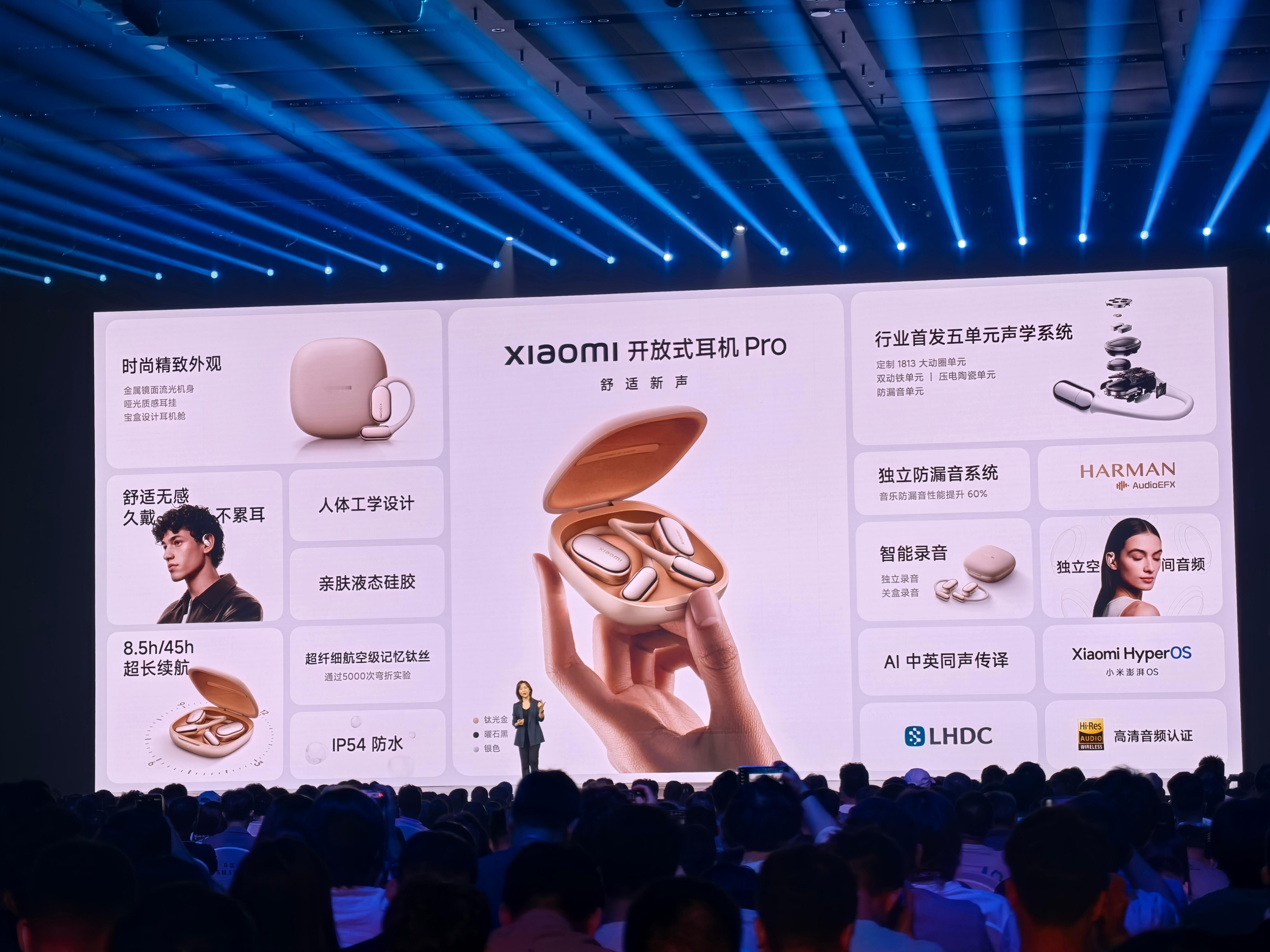 汇总下今天小米发布会除 YU7 以外的重要新品：小米 MIX Flip 2 小折