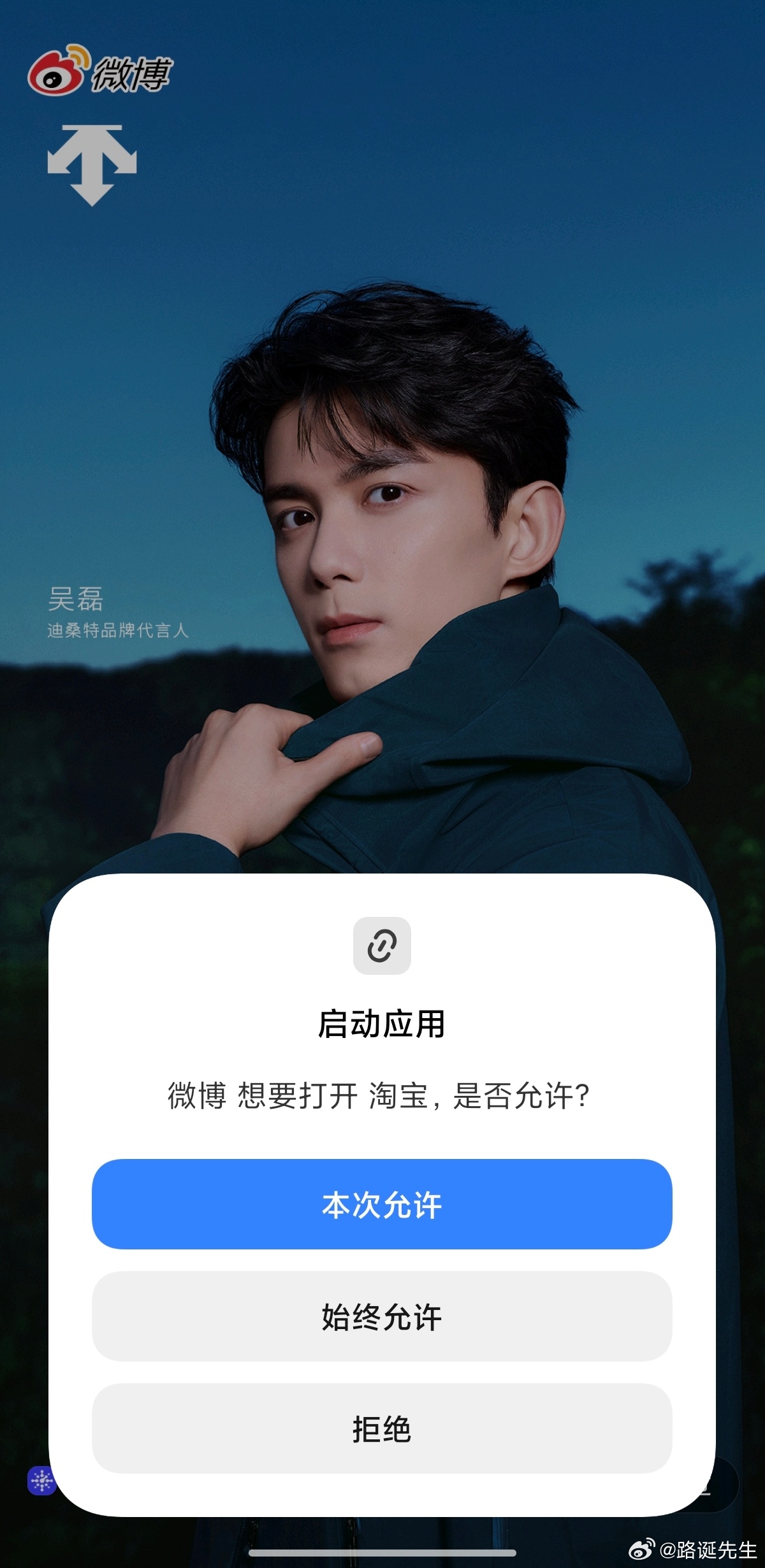 防不胜防，好在现在手机都提示。 ​​​