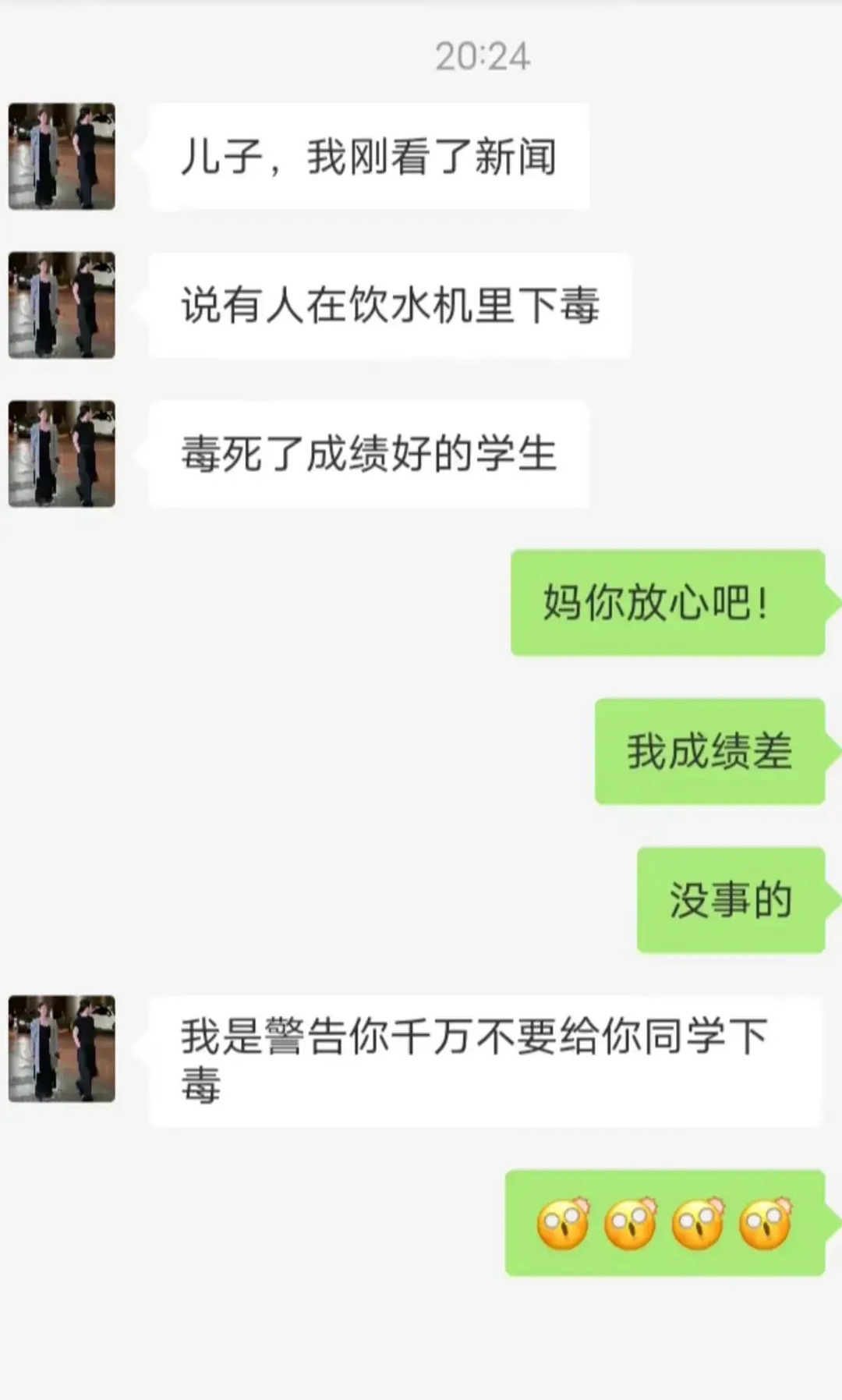 世界上最大的爱果然是母爱！ ​​​