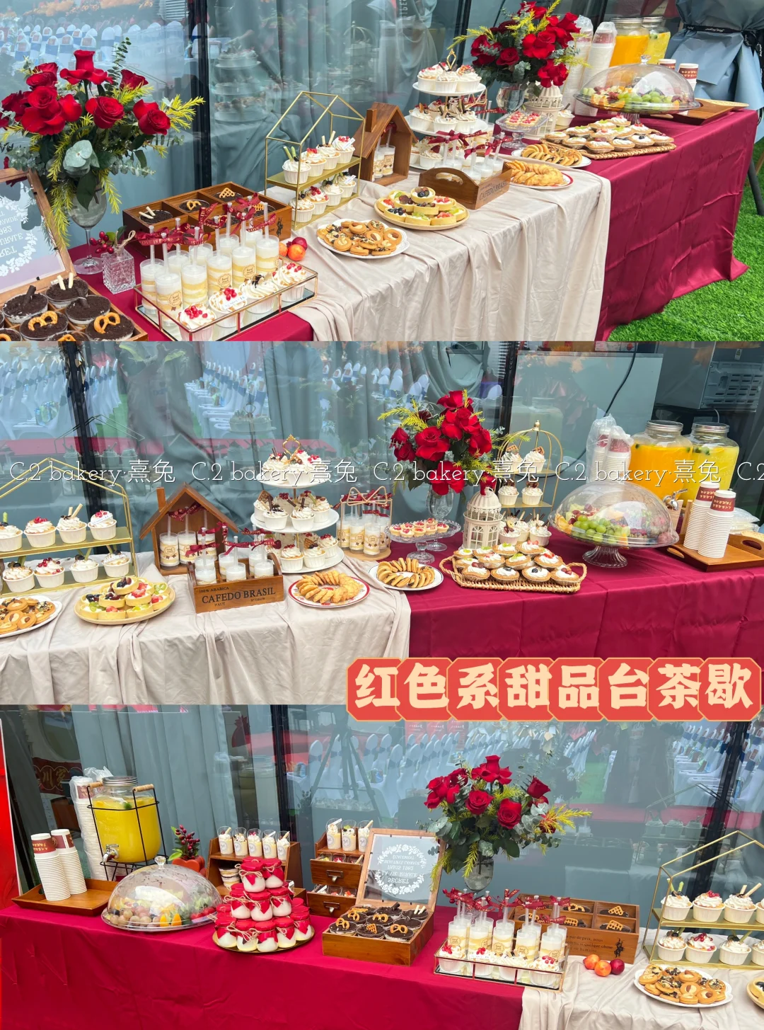 西安甜品台 | 🏮红色系公司茶歇甜品台