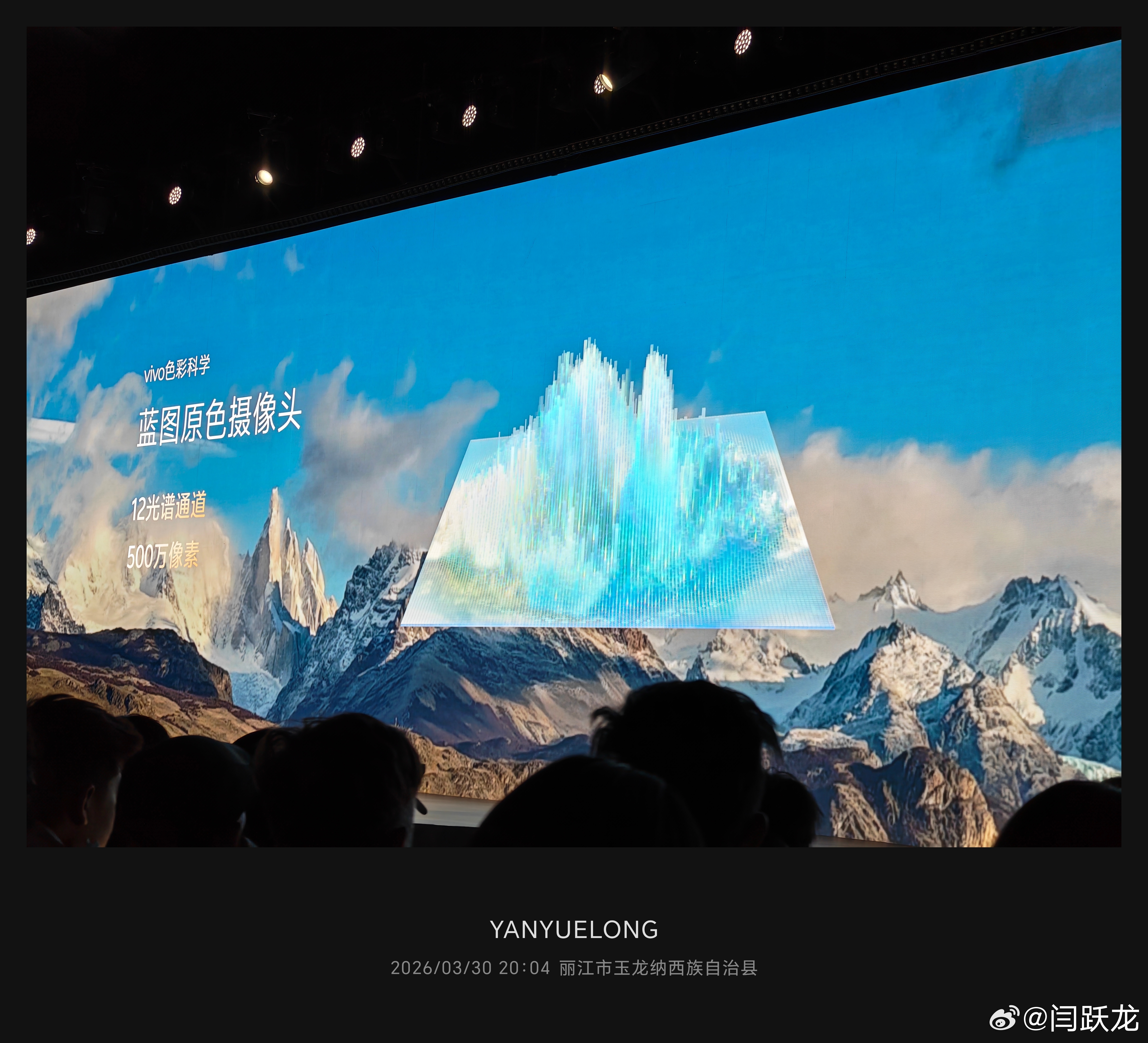 蓝厂的原色镜头也来了vivo x300 ultra专业v单vivo x300s超