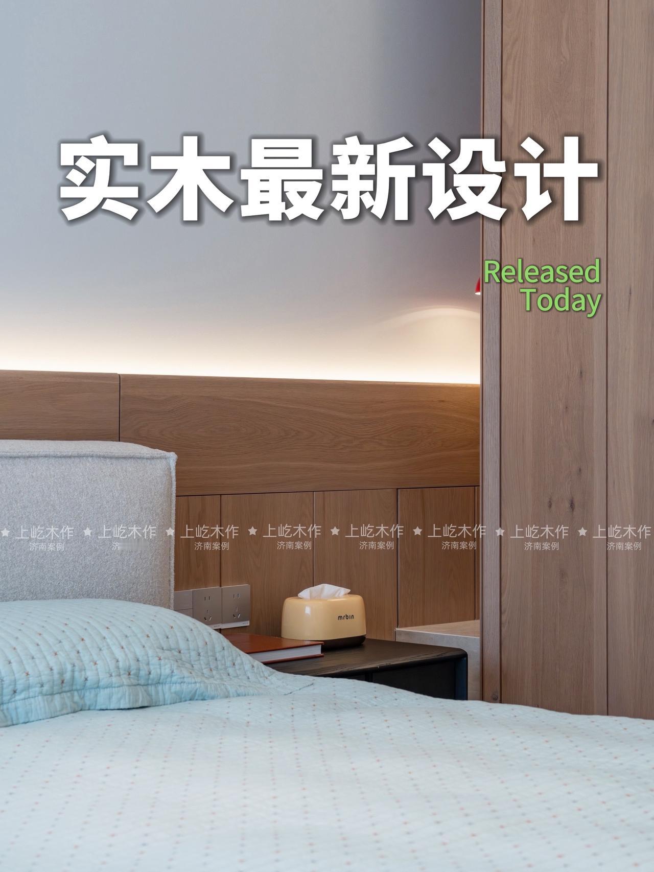 还有造型.用当代年轻人的审美去做家具，而不是传统思维能用就可以！简练的线条，舒服