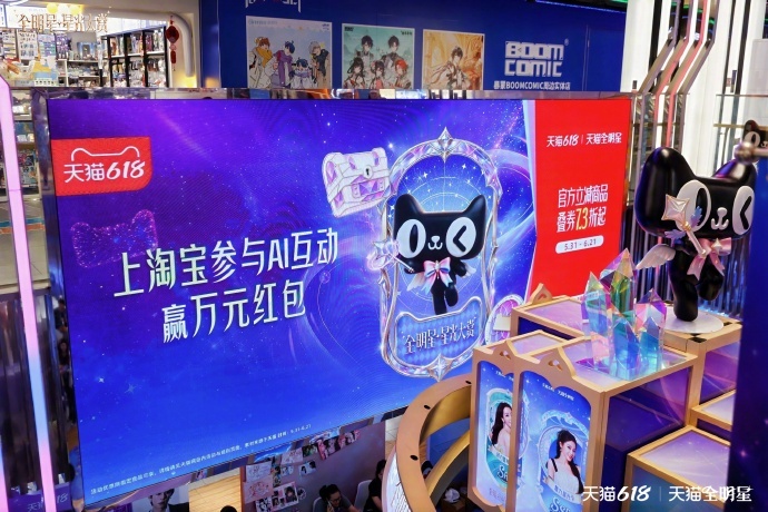 谁懂啊！路过直接被硬控了30分钟！本来只是去逛街，结果一头扎进天猫618星光大赏