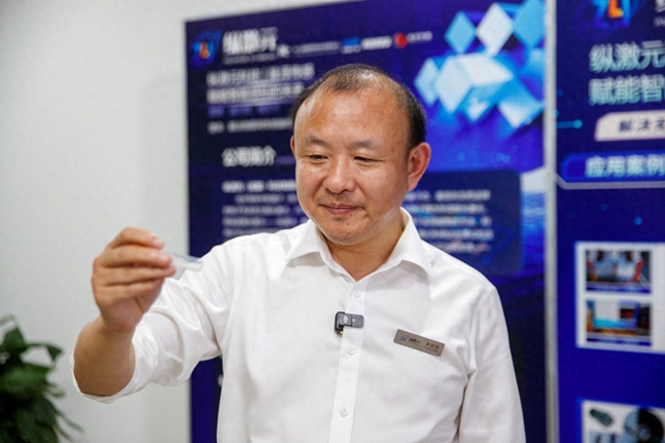 突破瓶颈！温江量子传感——常温半导体脉泽技术实现全球首创工程化应用