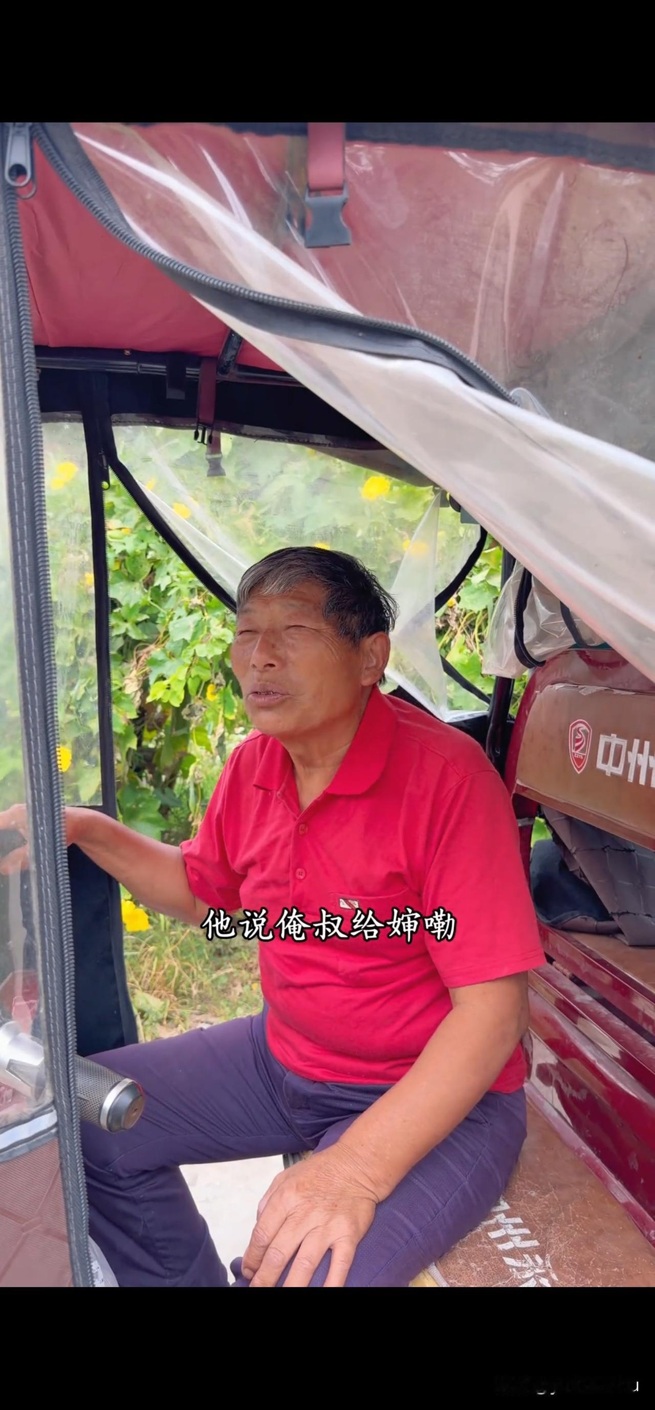 树兰天天穿的大红大紫的，看来是很喜欢鲜艳的颜色