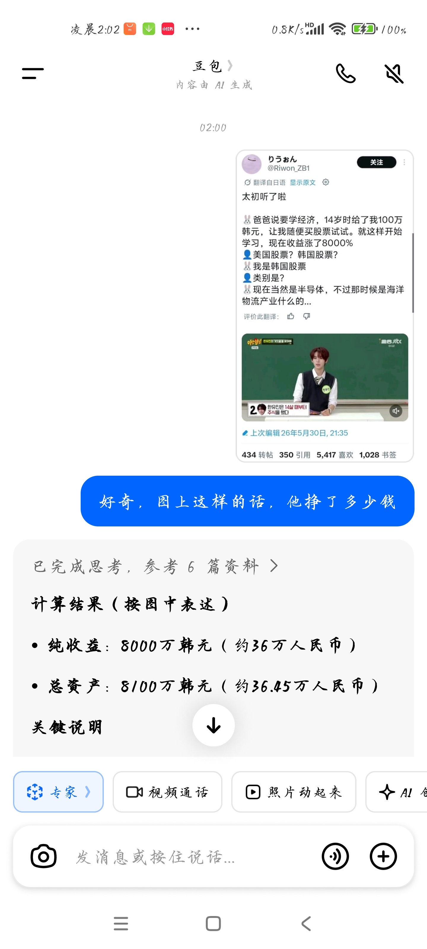 好羡慕好羡慕好羡慕 