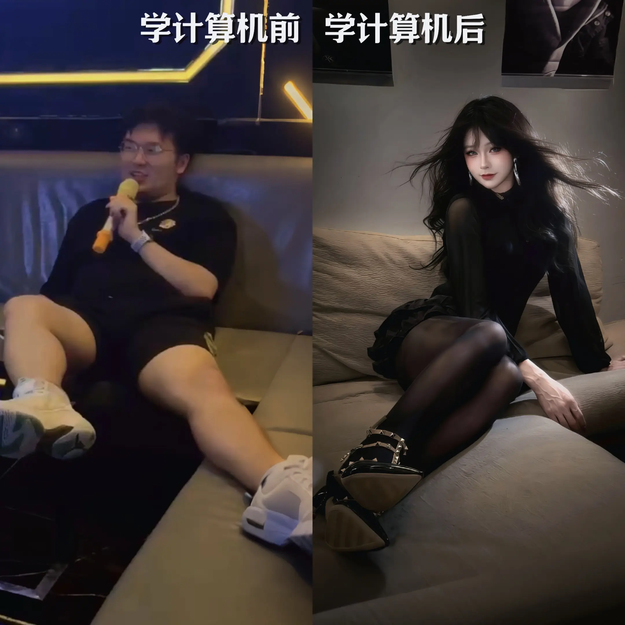 计算机得学。