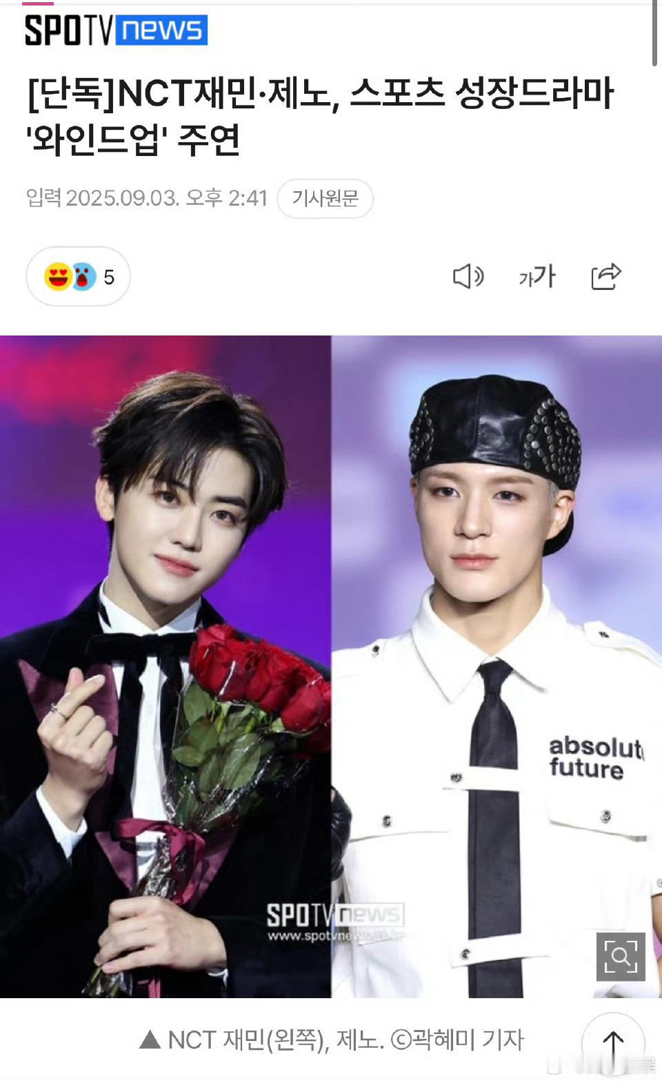 罗渽民李帝努将主演WindUp罗渽民李帝努将出演WindUp罗渽民李帝努将主演W