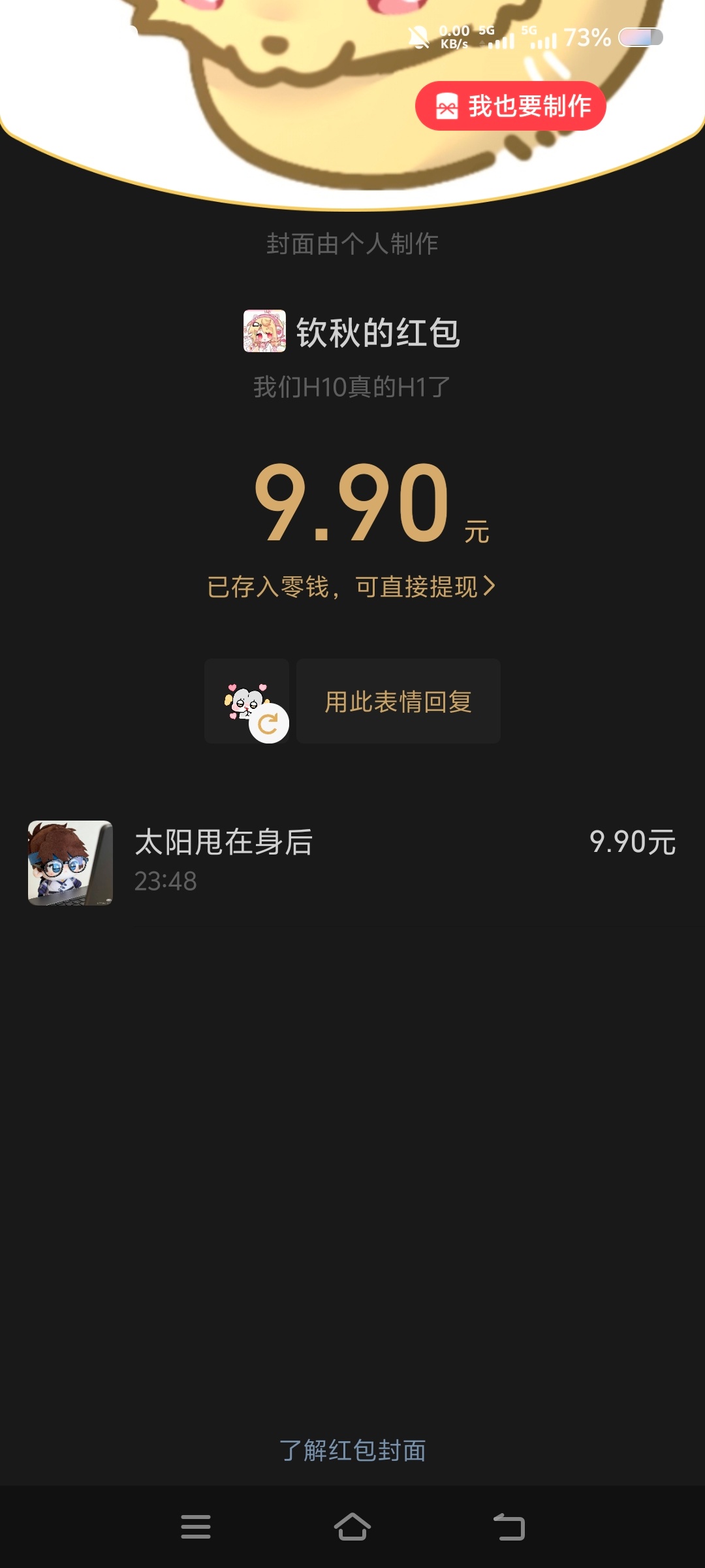 恭喜恭喜