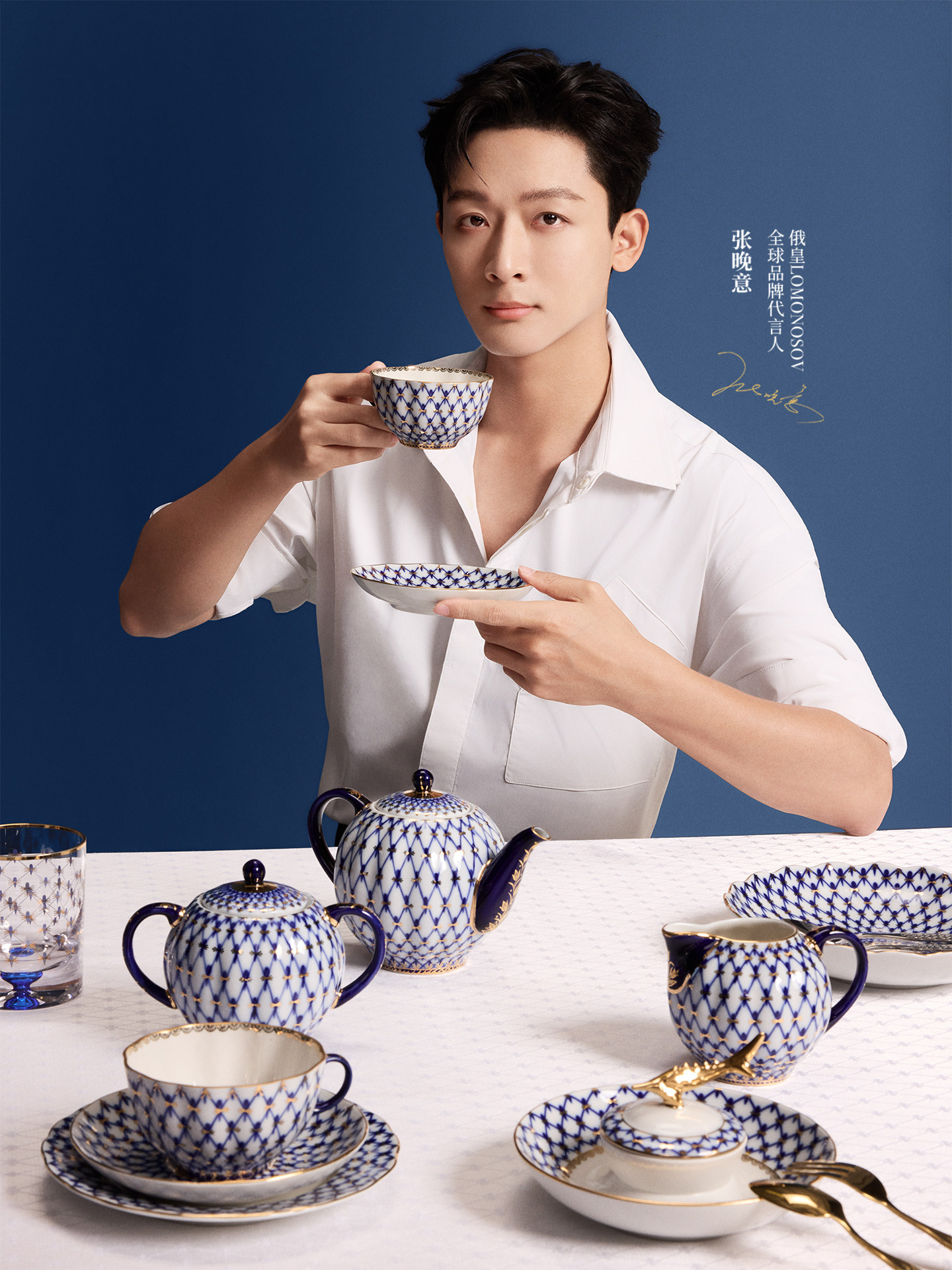 张晚意俄皇全球品牌代言人 细品瓷上风华，静赏演员本心。​​​