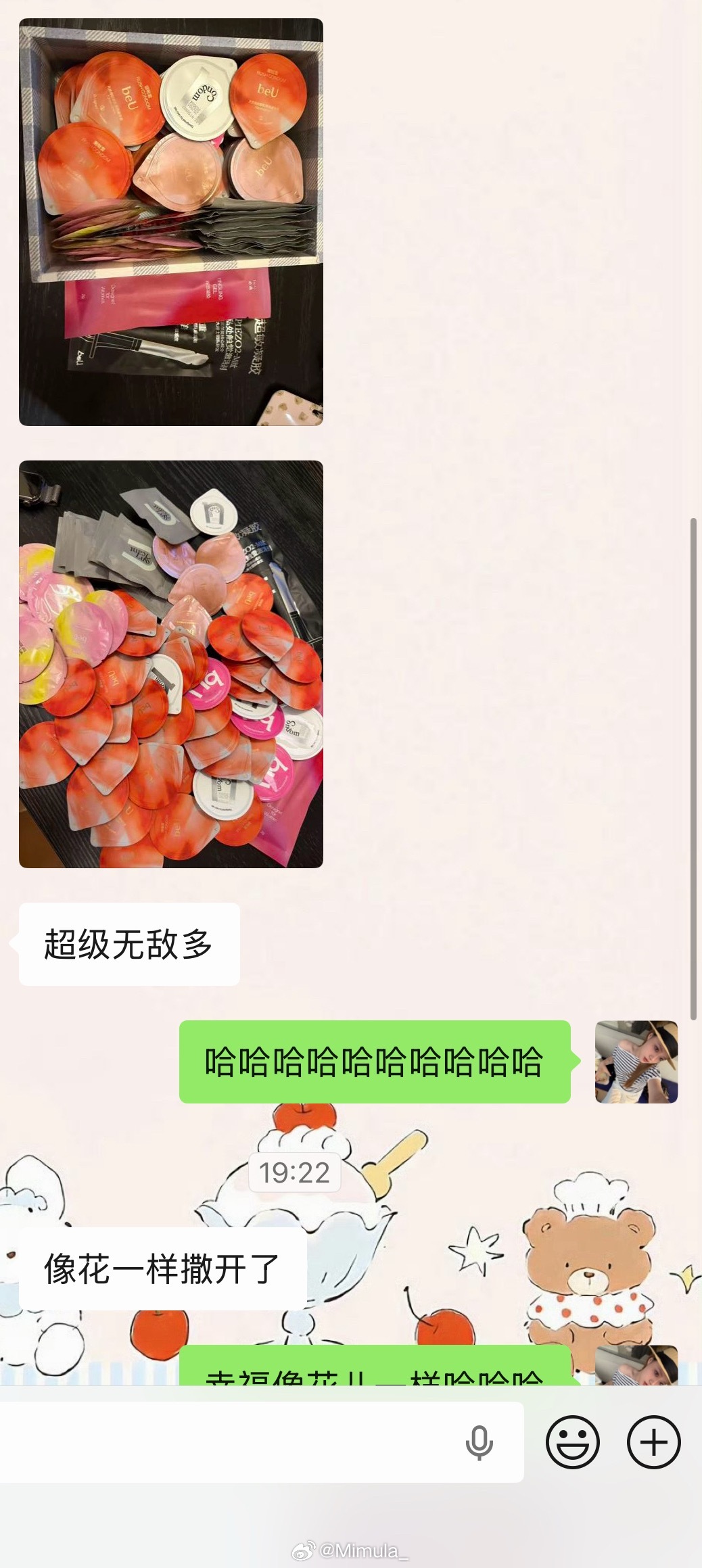 哈哈哈哈哈哈哈 流下羡慕的泪水beu还在团！！ 