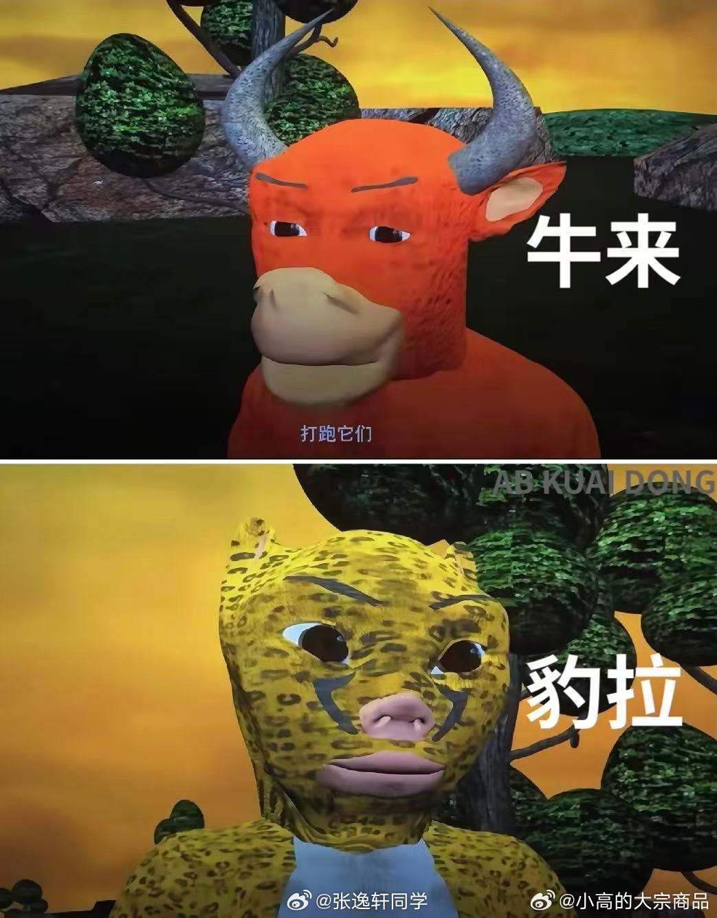 只有股民才懂！ 